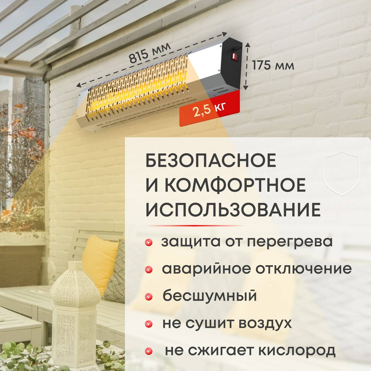 Инфракрасный потолочный обогреватель Zeder ReaHeat INOX KZ-MI-INOX Вт KZ-MI-INOX