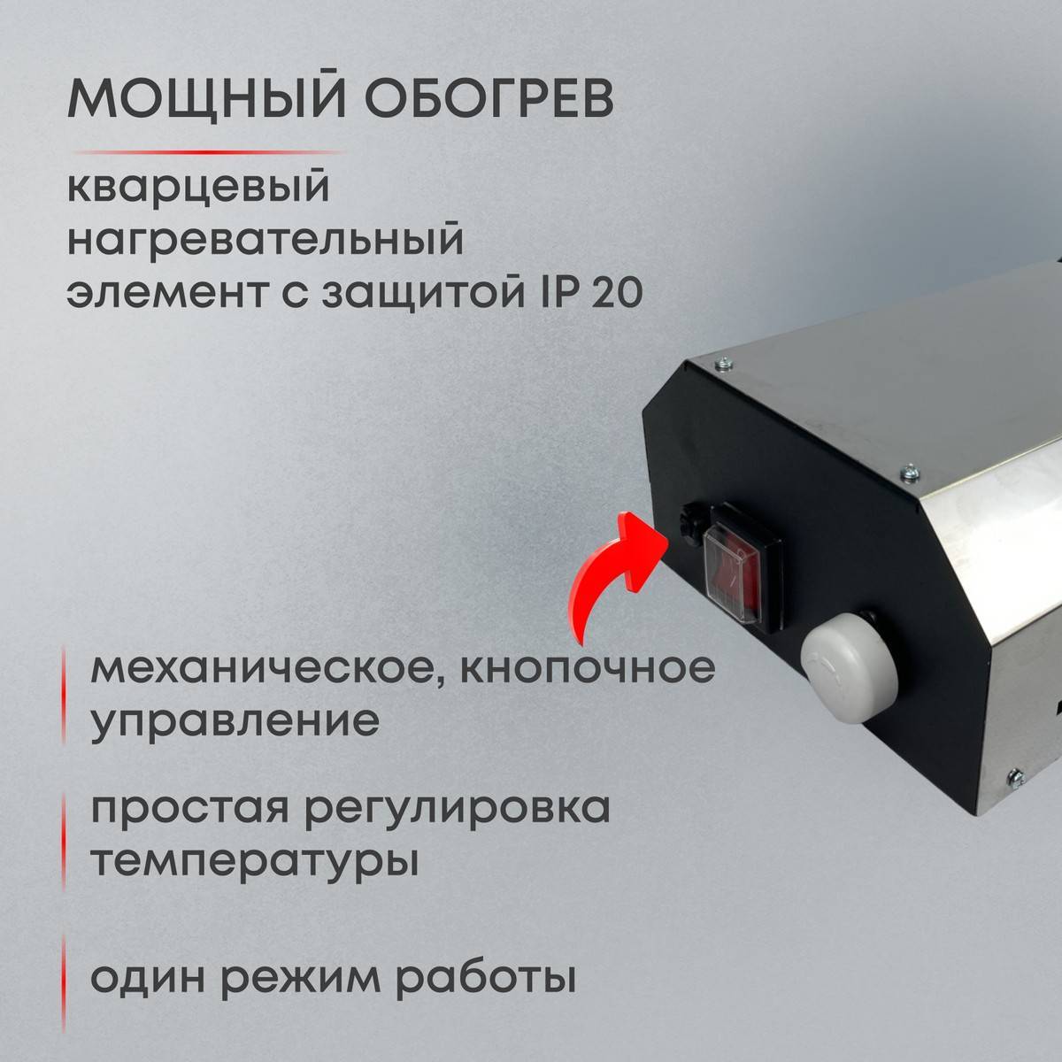 Инфракрасный потолочный обогреватель Zeder ReaHeat INOX KZ-MI-INOX Вт KZ-MI-INOX