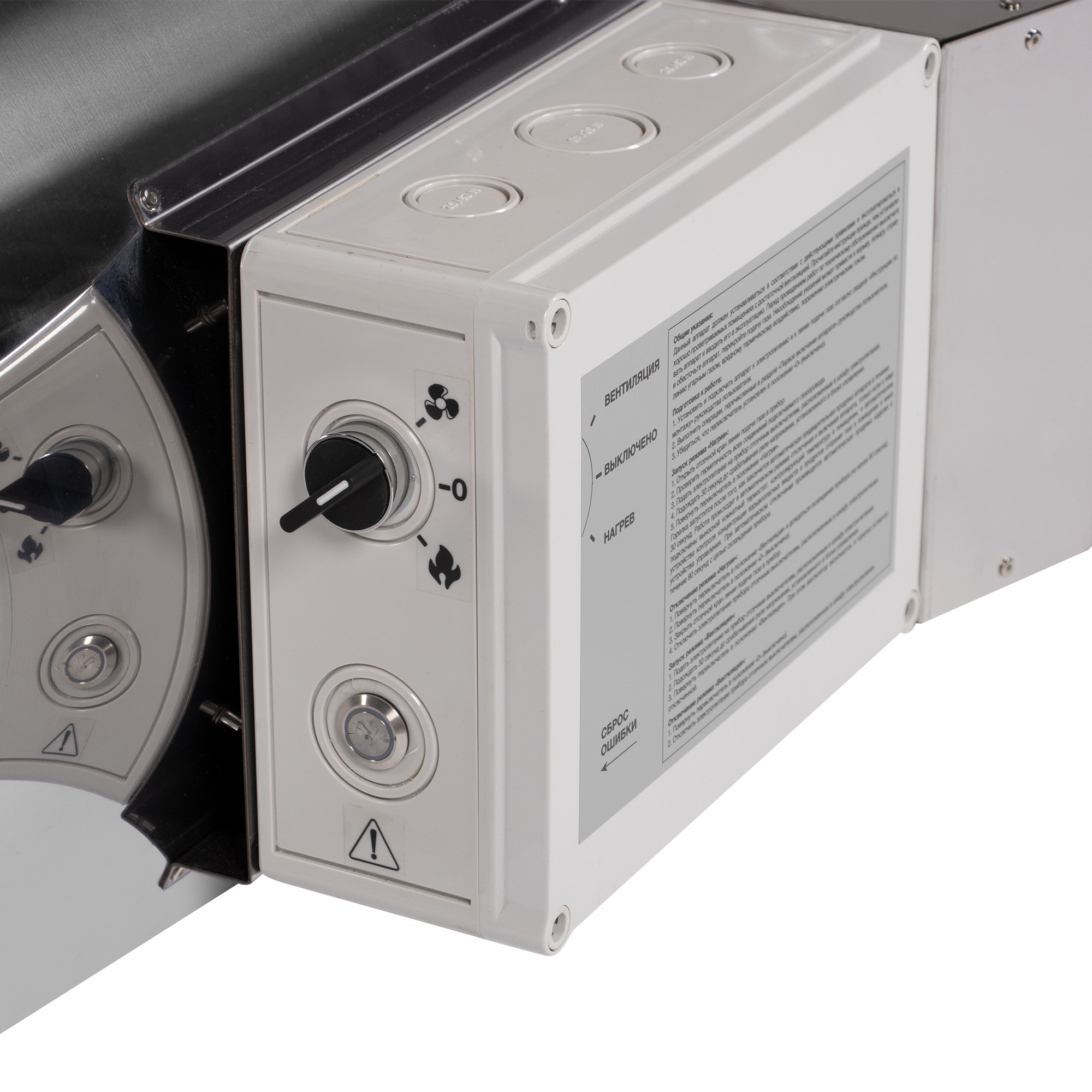 Теплогенератор газовый подвесной Ballu BSG-95 95 кВт НС-1719050