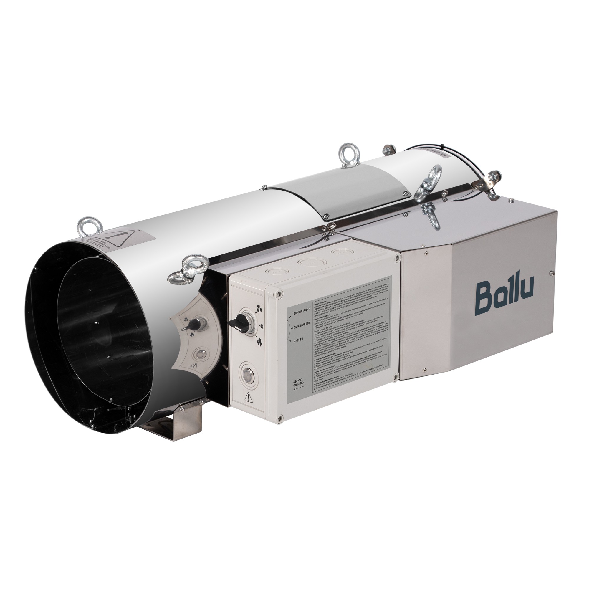 Теплогенератор газовый подвесной Ballu BSG-33 33 кВт НС-1719056