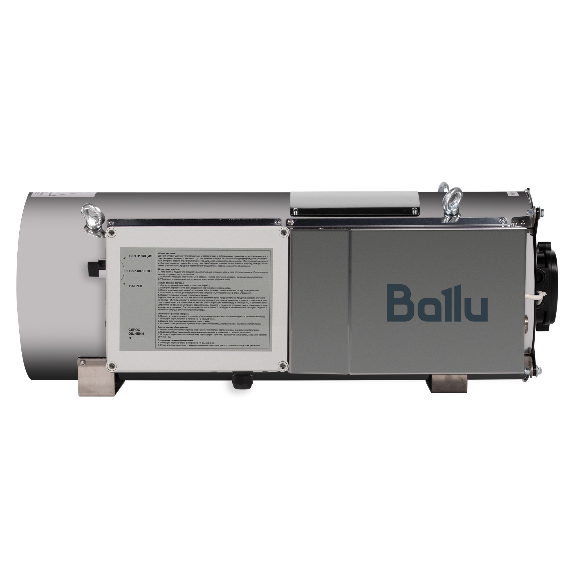 Теплогенератор газовый подвесной Ballu BSG-33 33 кВт НС-1719056