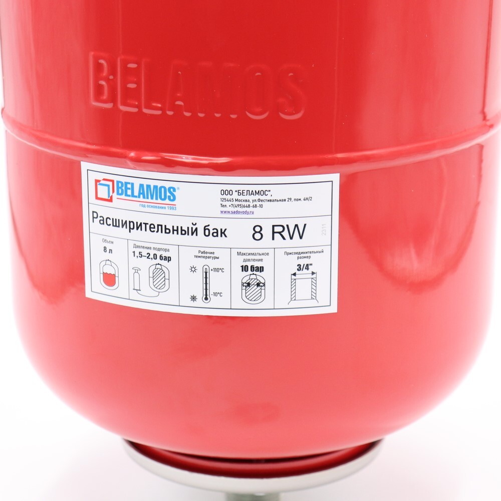 Бак расширительный для отопления Belamos 8RW вертикальный 8 л 8RW