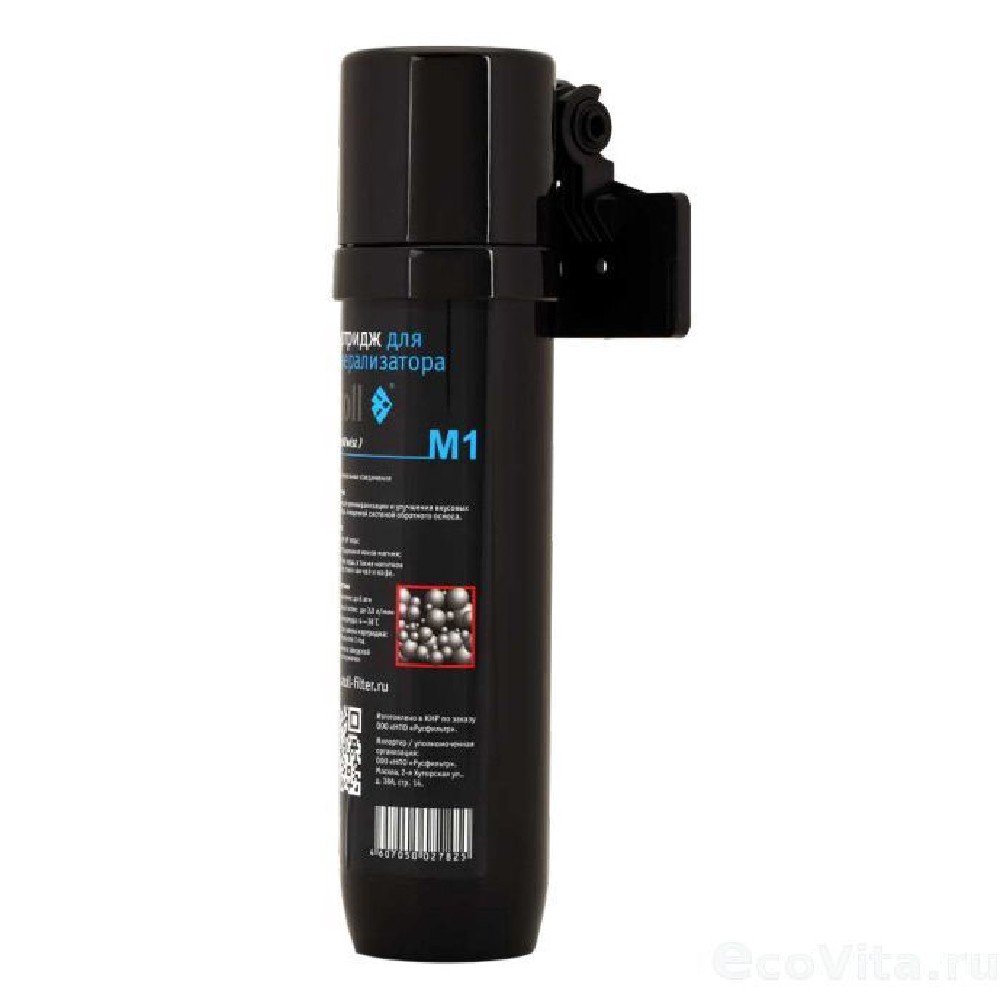 Минерализатор atoll M1 in-line для систем обратного осмоса Twist 800 M1