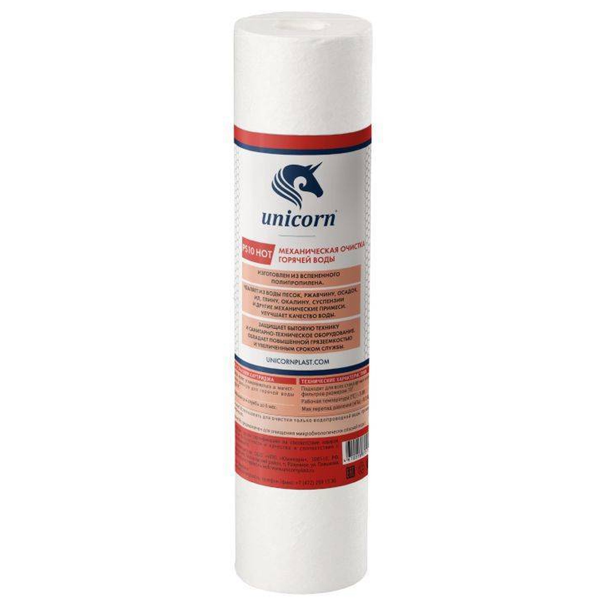 Картридж механический Unicorn 10 5 мкм для горячей воды PS 1005 HOT