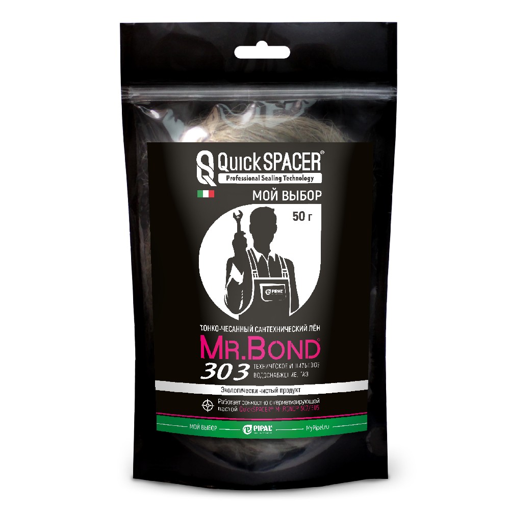 Лен сантехнический Mr.Bond QS 303 50 г 303
