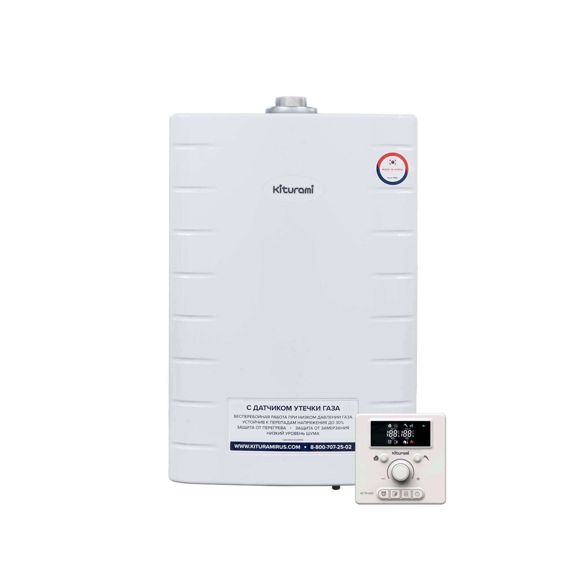Котёл газовый настенный Kiturami World Alpha-24 двухконтурный 24 кВт 1500741