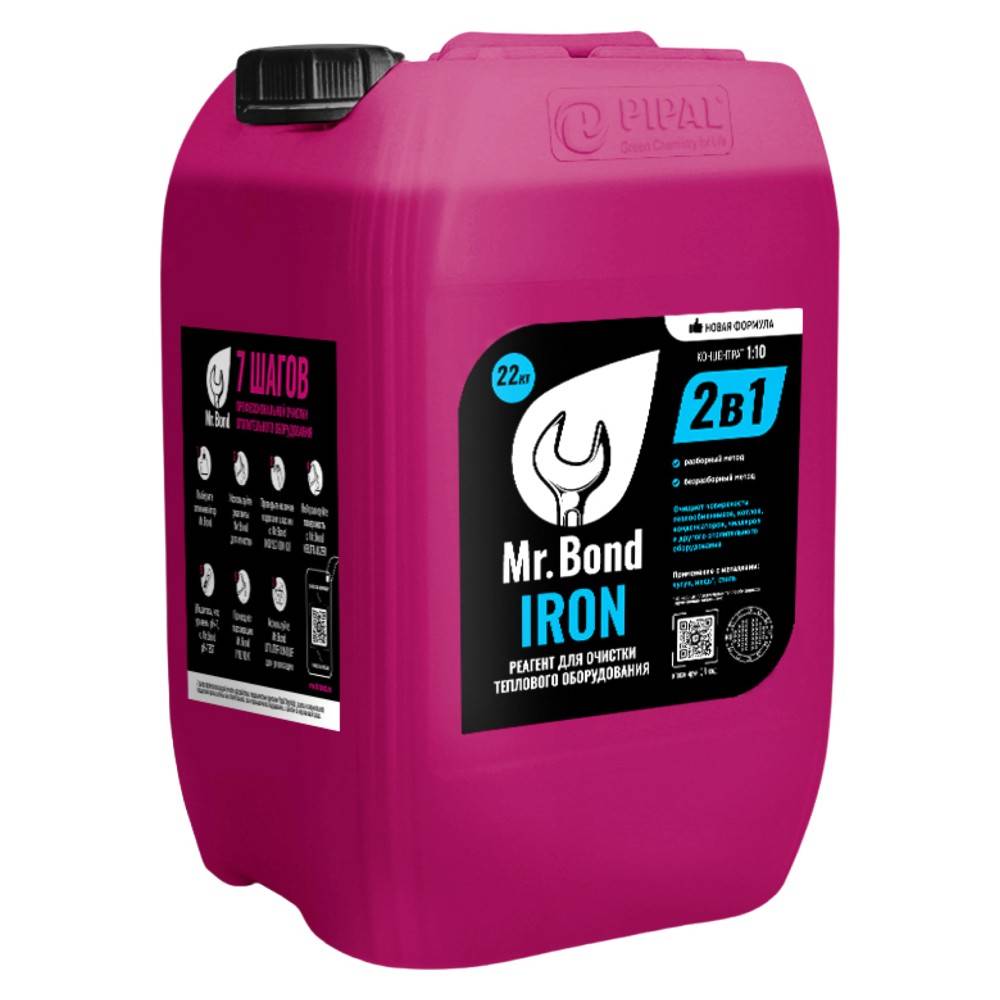 Реагент для очистки теплообменников Mr.Bond IRON 20 кг 1589965