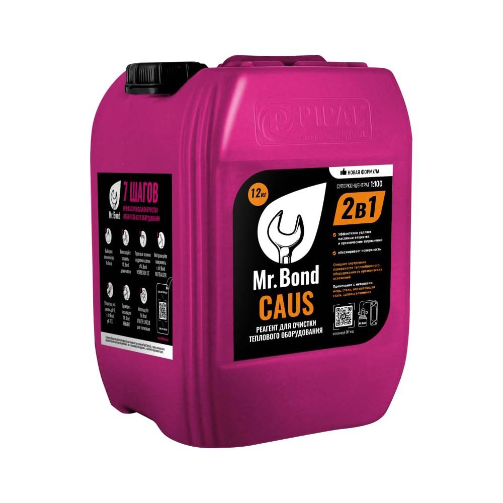 Реагент Mr.Bond CAUS высококонцентрированный для удаления жировых отложений 10 кг MB3032609002