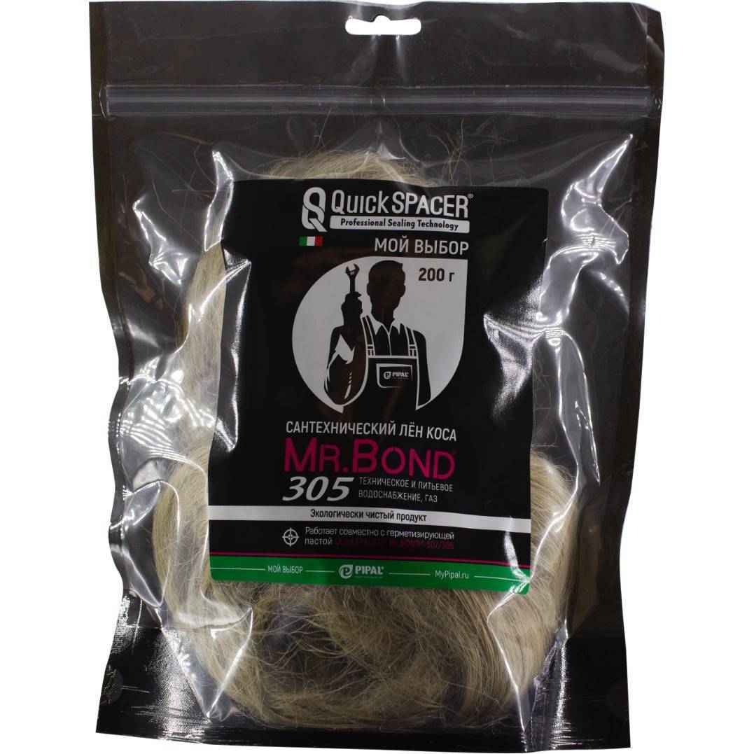 Лен сантехнический Mr.Bond 305 коса 200 г 305
