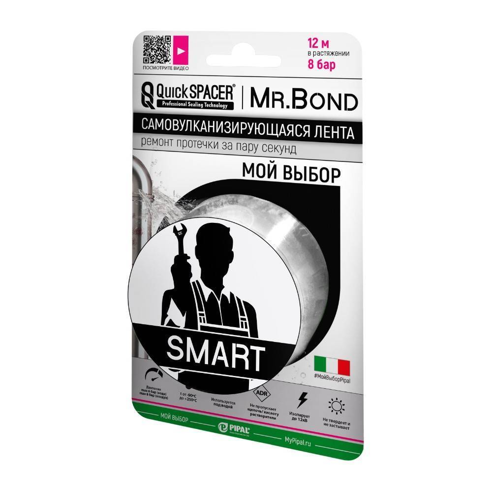 Лента самовулканизирующаяся Mr.Bond SMART 25.4 мм x 3 м x 0.5 мм белая 1348073