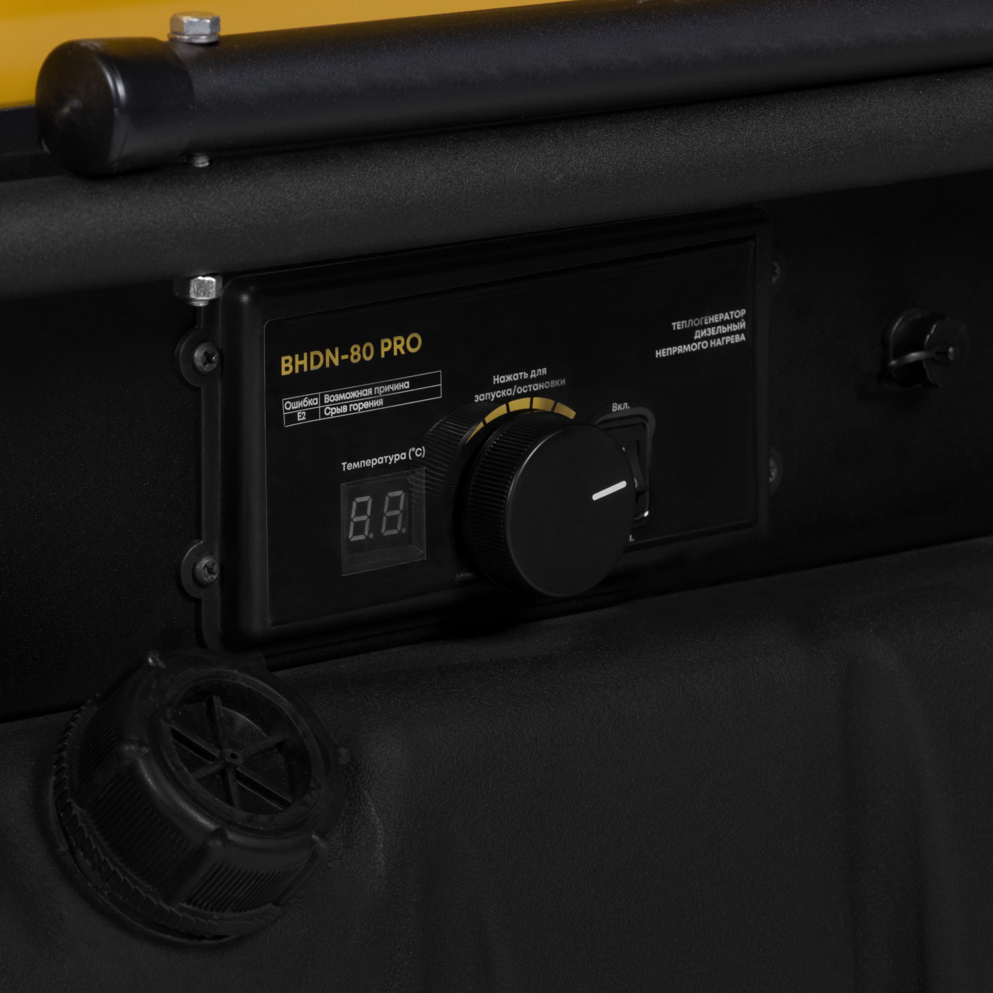 Дизельная тепловая пушка непрямого нагрева Ballu BHDN-80 PRO
