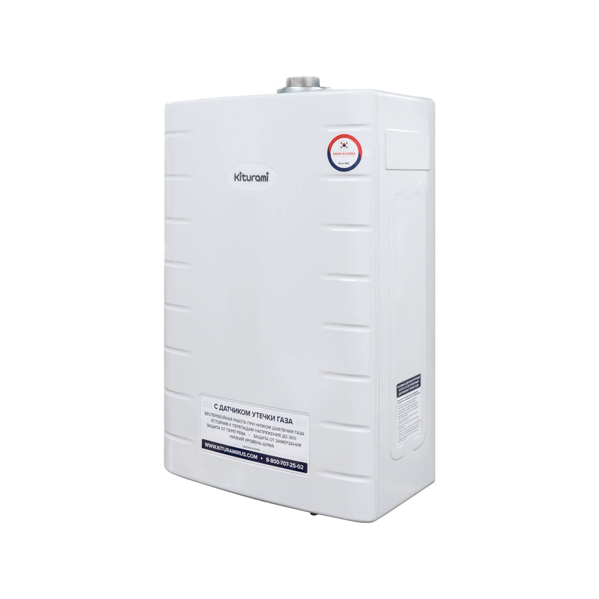 Котёл газовый настенный Kiturami World Alpha-24 двухконтурный 24 кВт 1500741