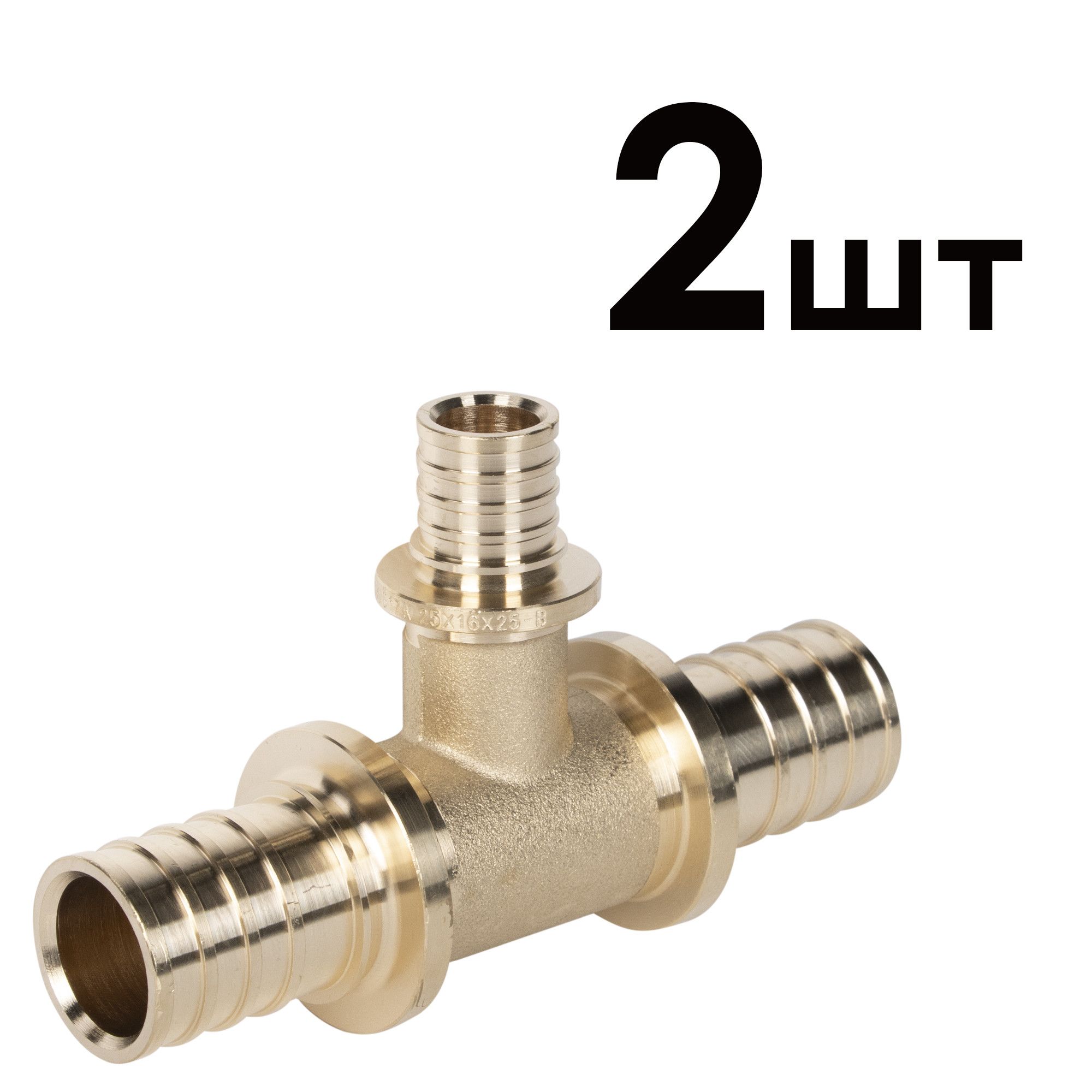 Тройник аксиальный переходной Royal Thermo 25x16x25 мм упаковка 2 шт RTFAL1634u