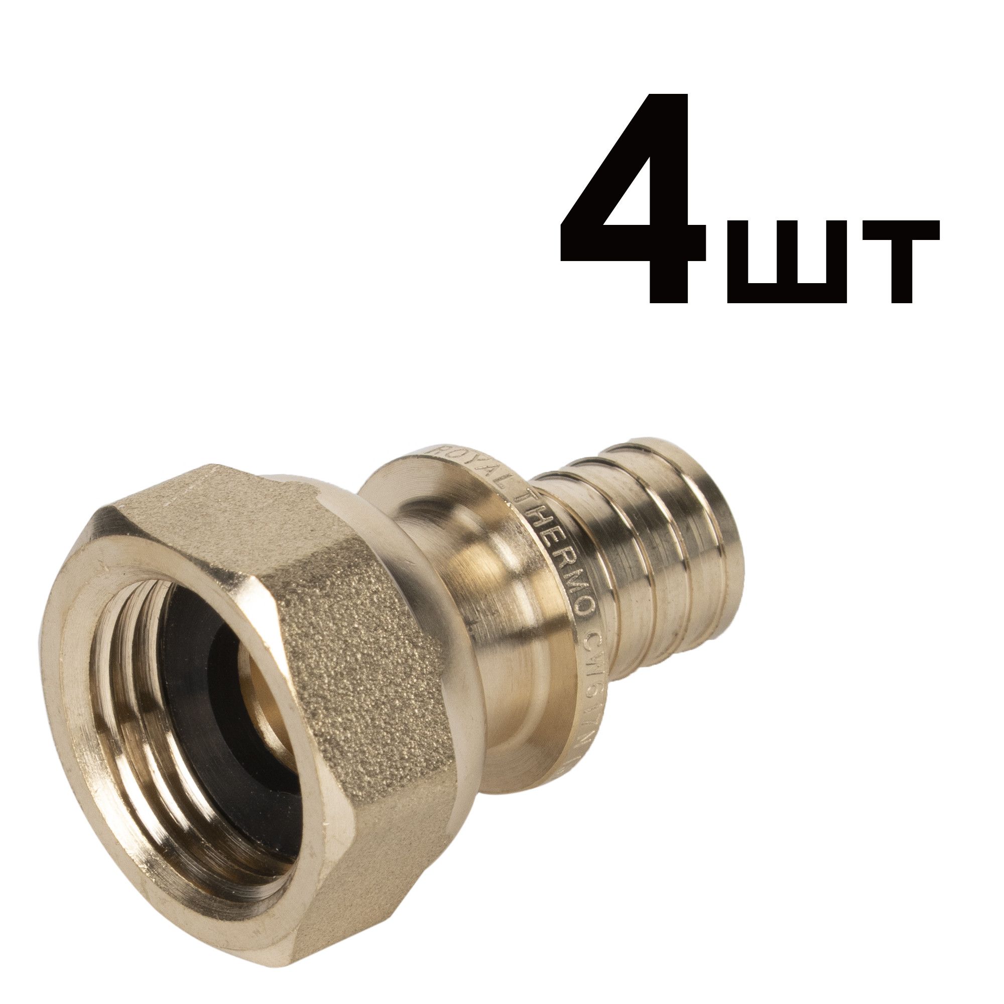 Муфта аксиальная с накидной гайкой Royal Thermo 16x1/2 упаковка 4 шт RTFAL1623u