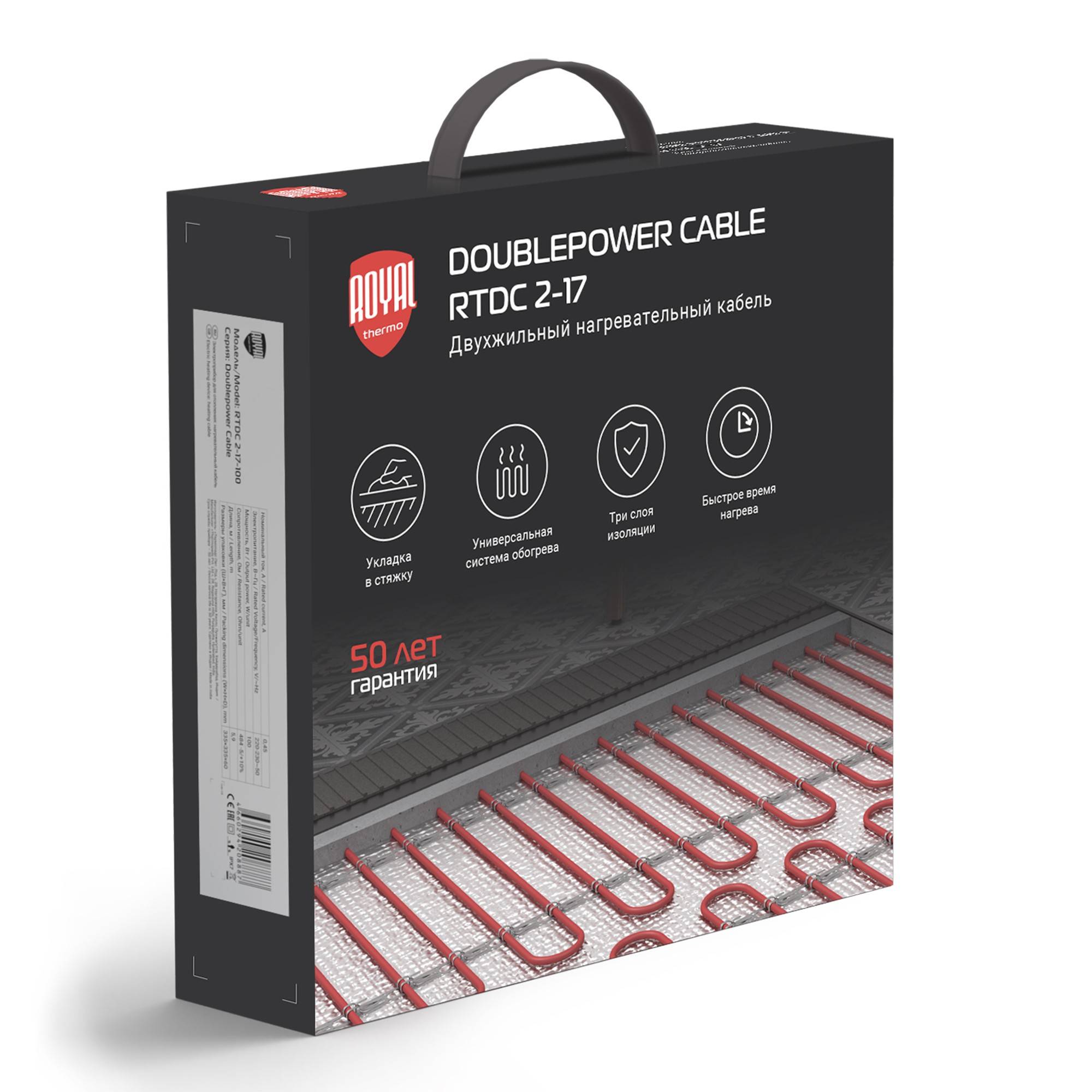 Нагревательный кабель Royal Thermo Doublepower Cable RTDC 2-17-400 400 Вт НС-1599076