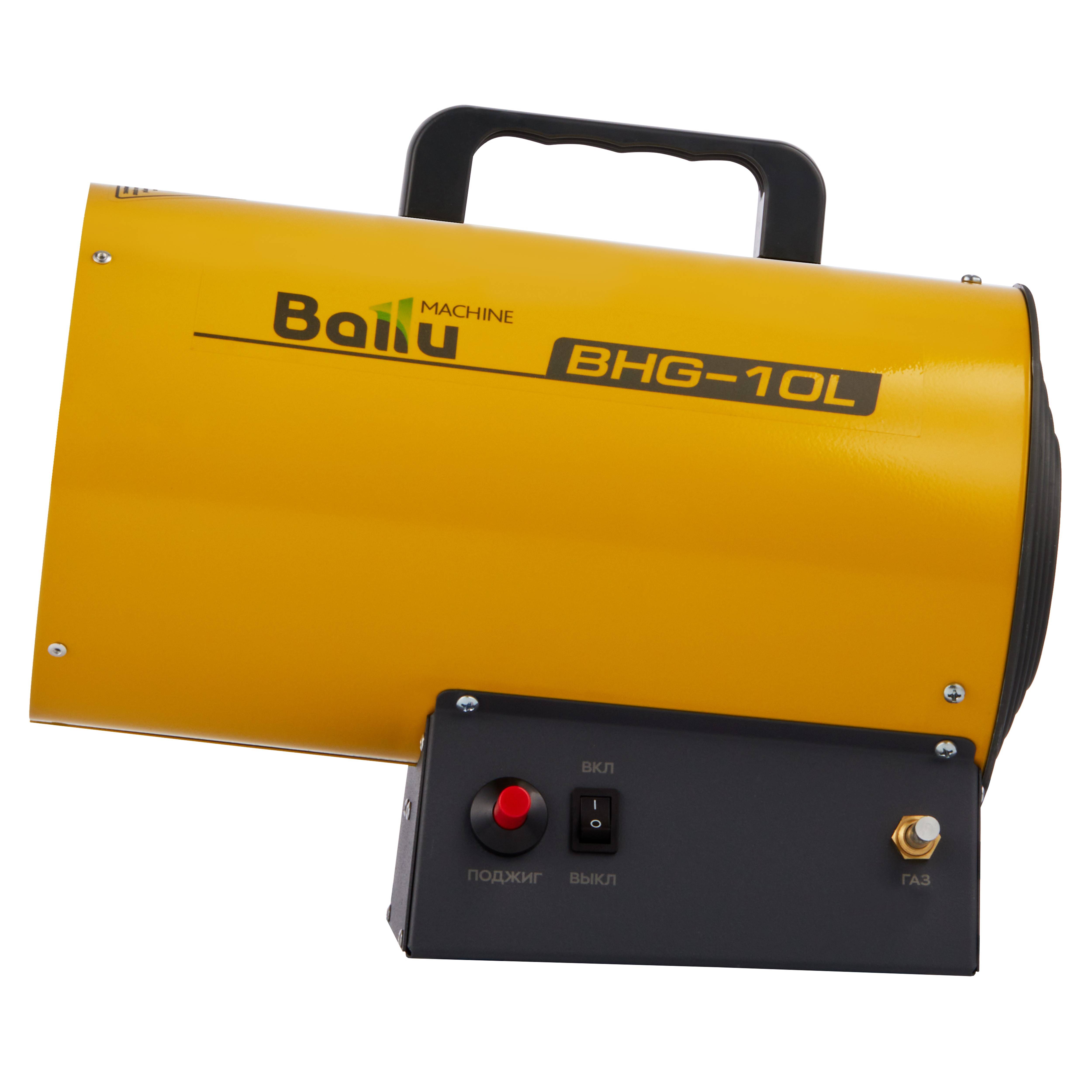 Тепловая пушка газовая Ballu Ural BHG-10L 10 кВт BHG-10L