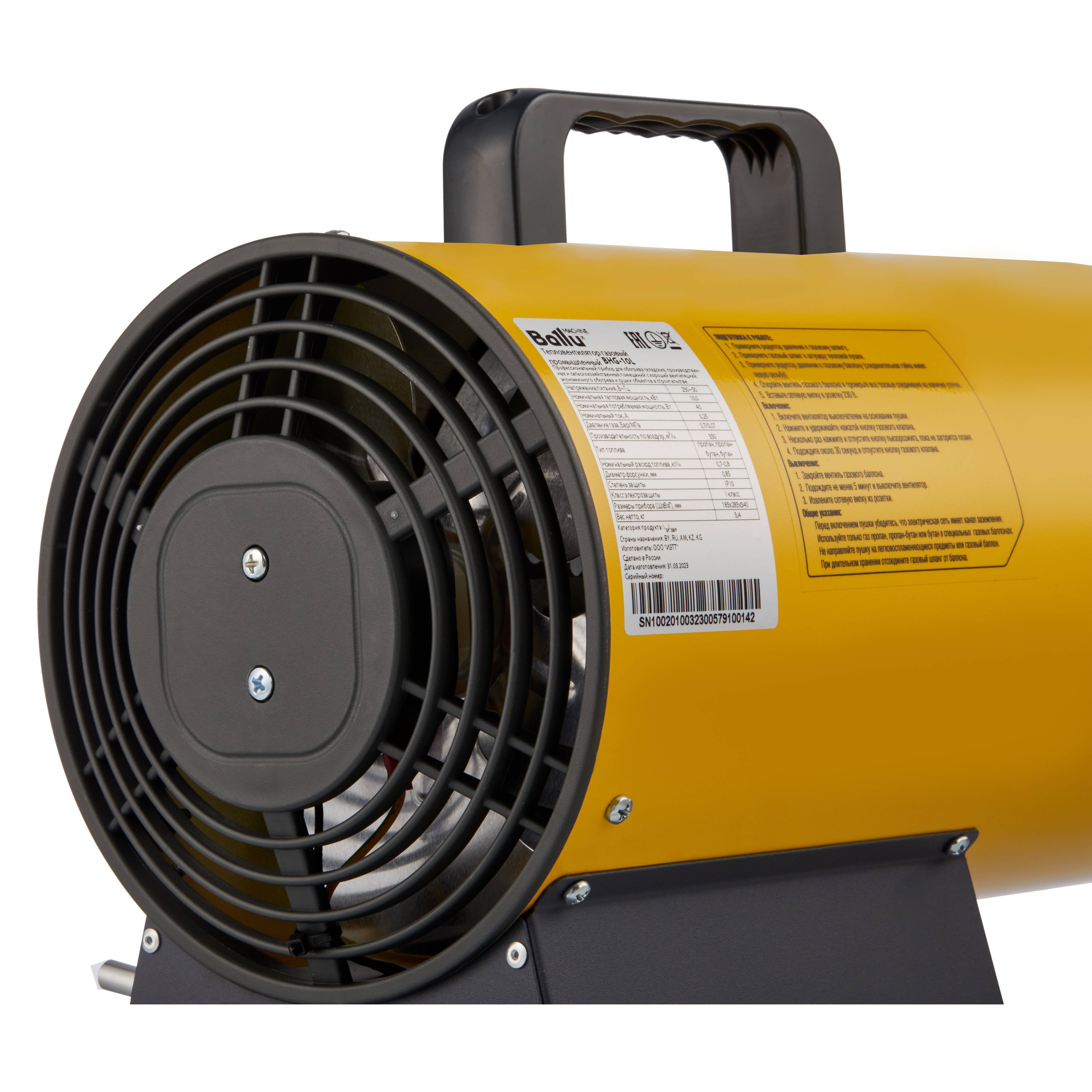 Тепловая пушка газовая Ballu Ural BHG-10L 10 кВт BHG-10L