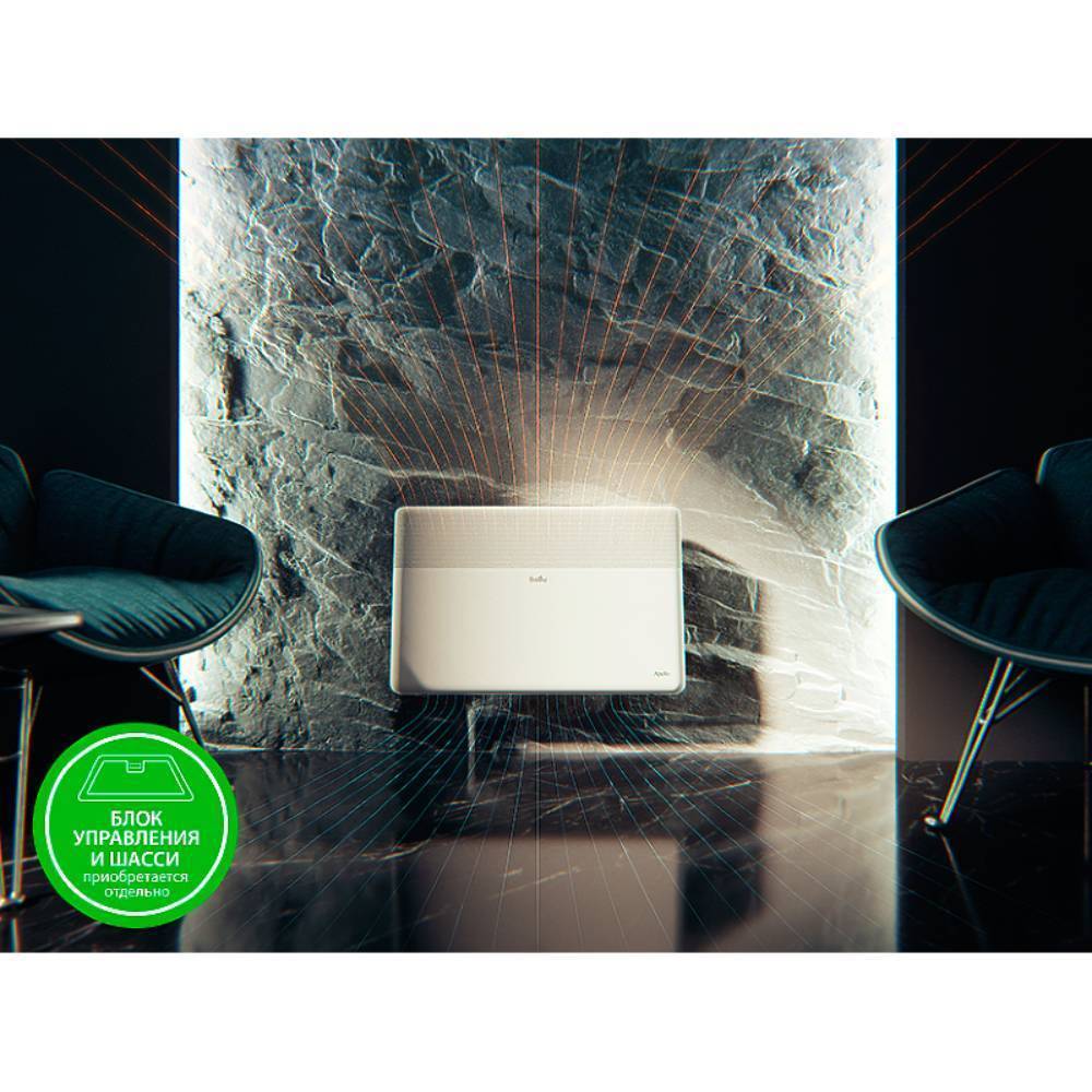 Модуль отопительный электрического конвектора Ballu Apollo Transformer BEC/AT-1000