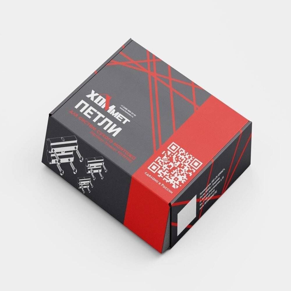 Комплект петель ХОММЕТ для профиля НС-1699131