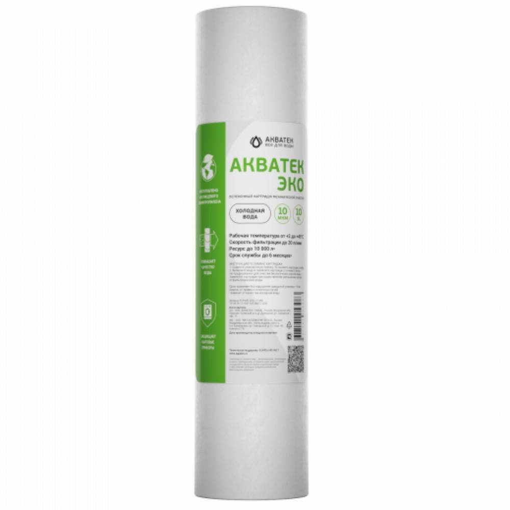 Картридж Aquatech ЭКО 10 SL вспененный полипропилен 10 мкм НС-1636719