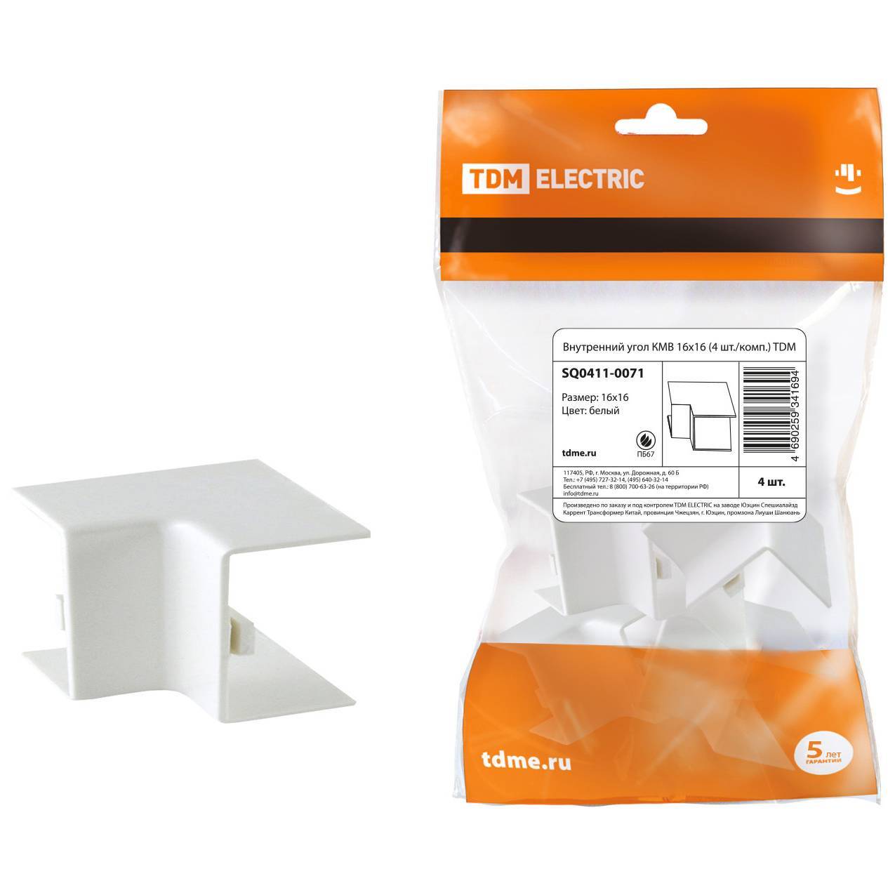 Угол внутренний TDM ELECTRIC КМВ 16х16 мм для кабель-канала SQ0411-0001