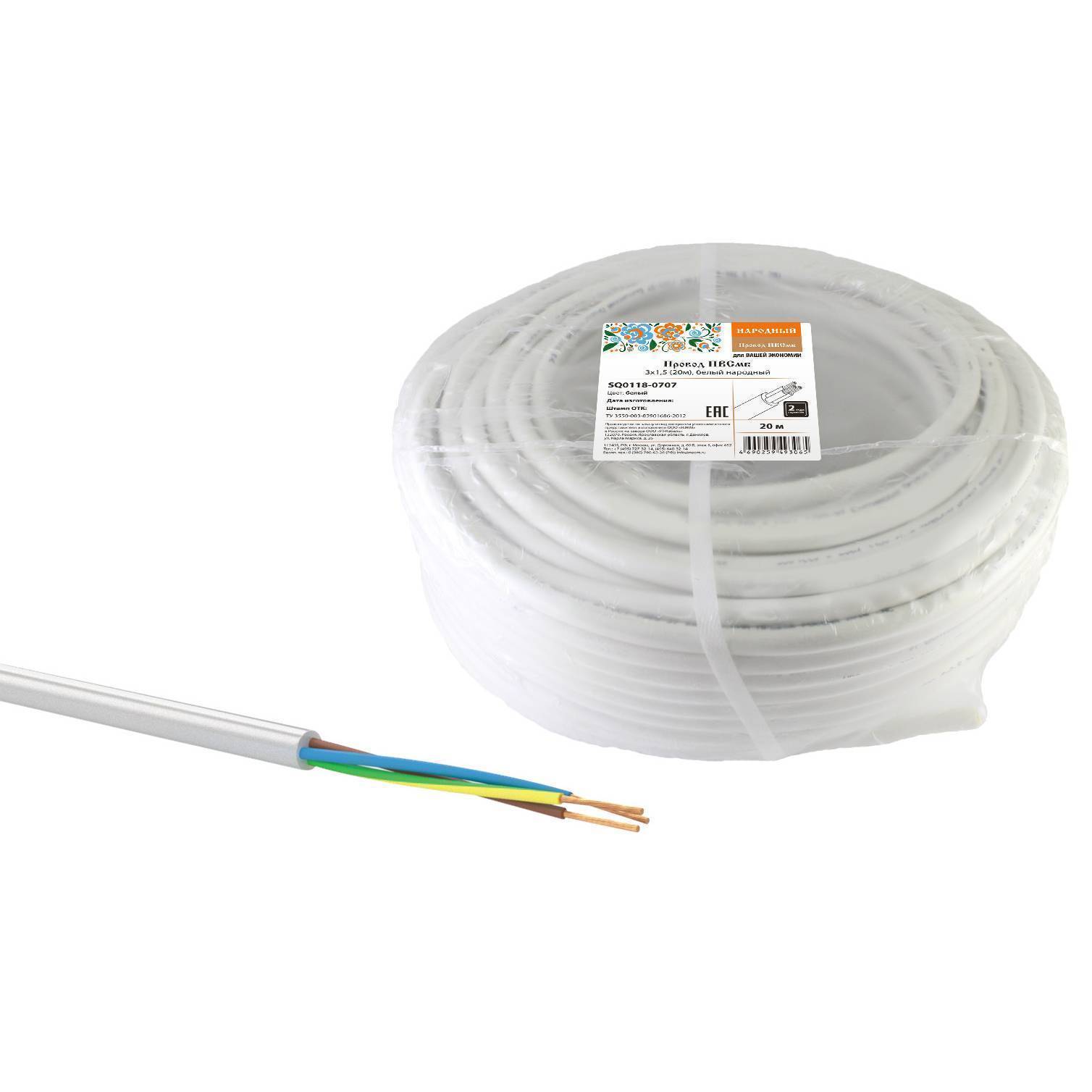 Провод TDM ELECTRIC ПВСмб 3х1.5 мм² 20 м белый НС-1633593