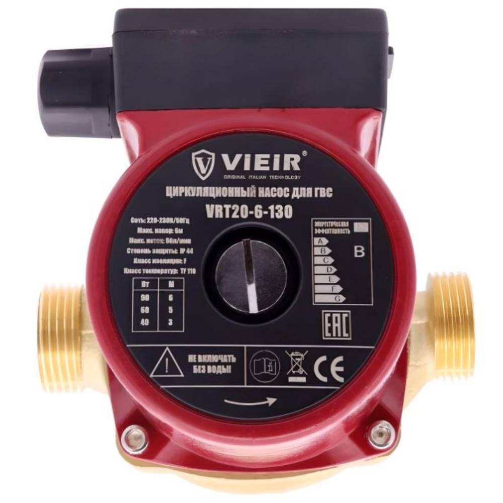 Насос циркуляционный ViEiR 20/60-130 латунь с гайками VRT20-6-130