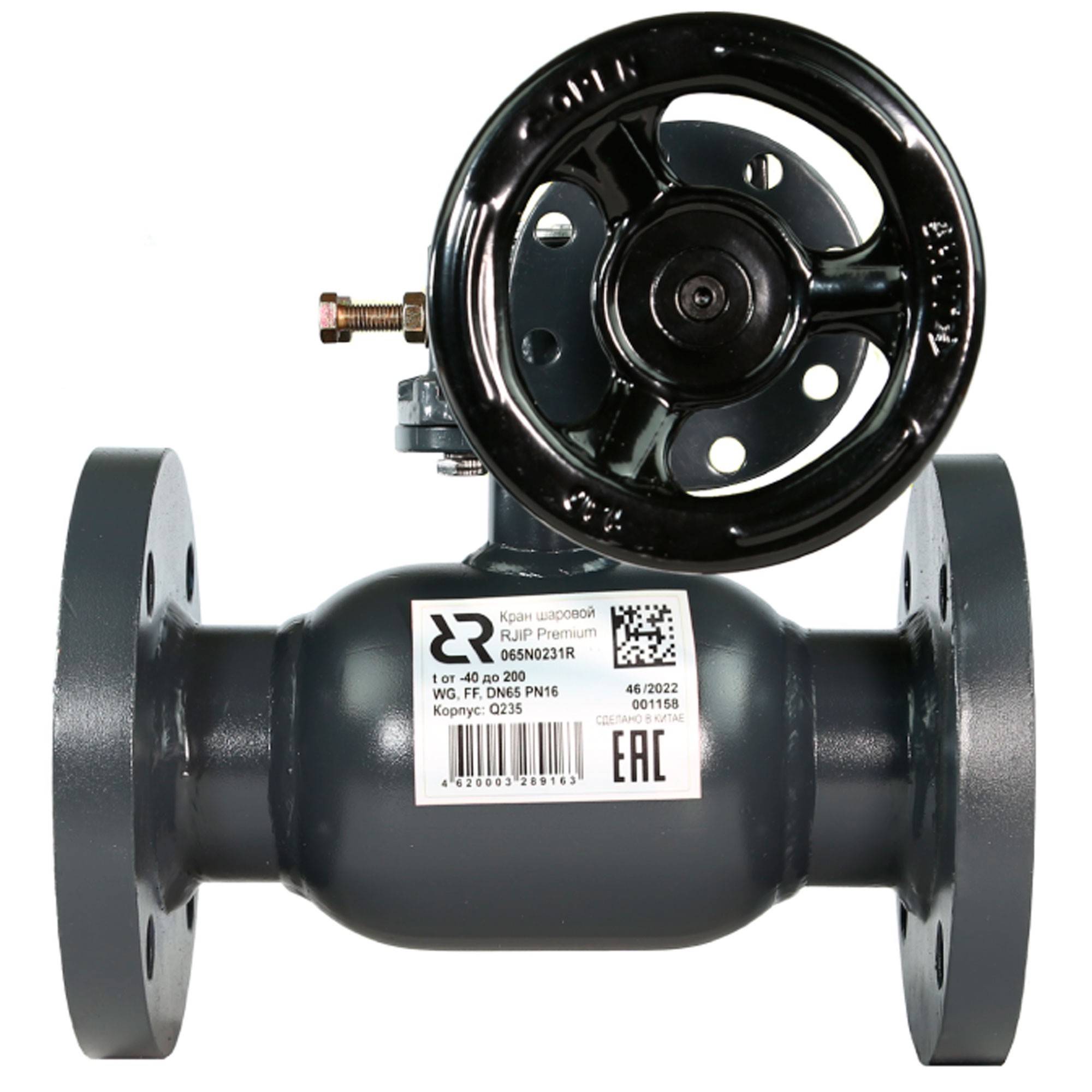 Кран шаровой Ридан JIP-R Premium FF DN 100 PN 16 неполнопроходной с рукояткой 1708952