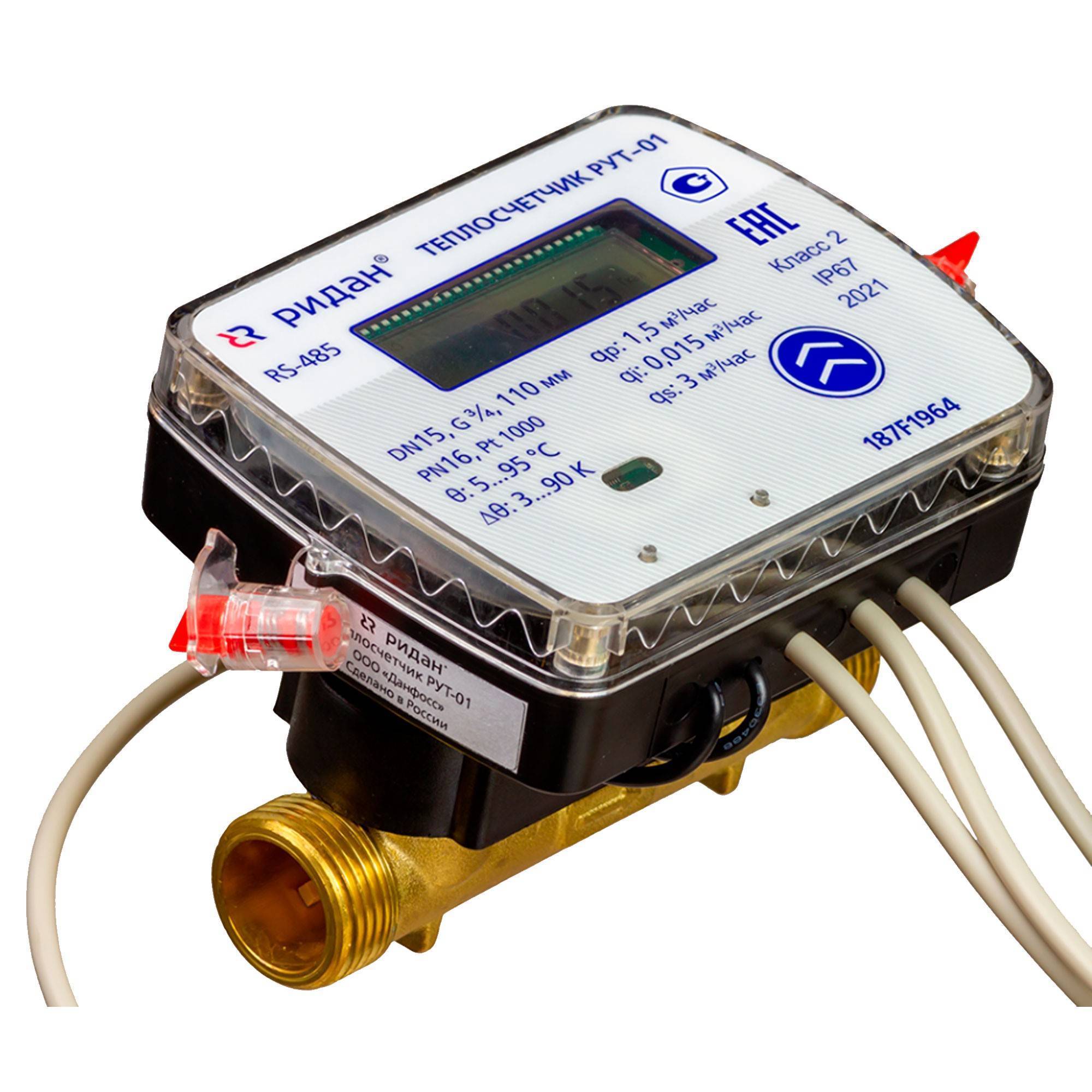 Теплосчетчик ультразвуковой Ридан РУТ-01 DN20 Qp 2.5 м3/ч RS-485 возврат 1457376