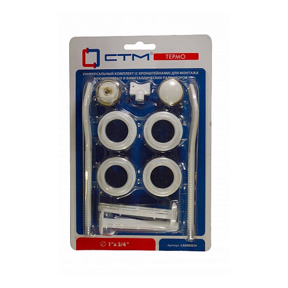 Комплект для подключения радиатора CTM ТЕРМО 3/4 с кронштейнами НС-1344465