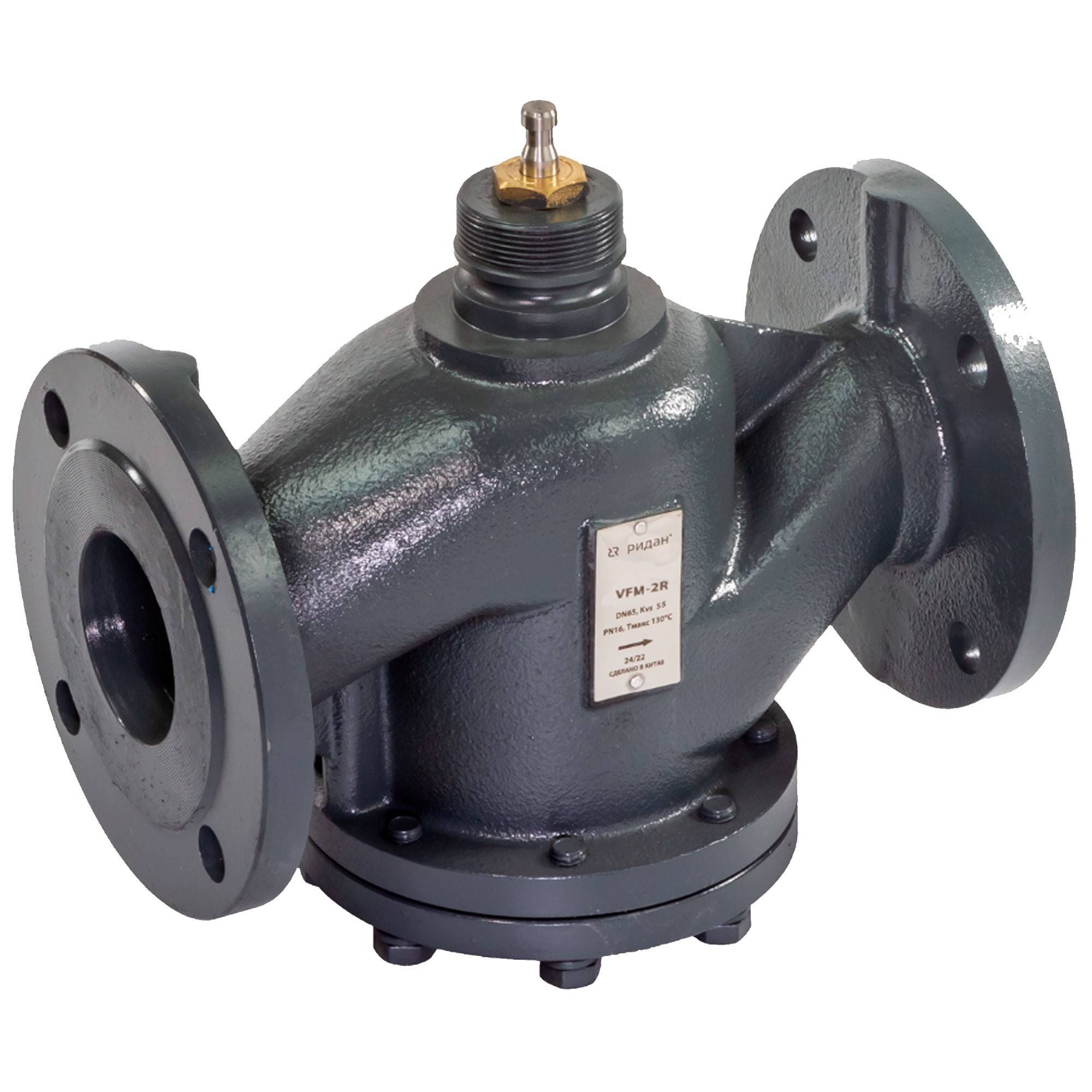 Клапан регулирующий Ридан VFM-2R DN 65 PN 16 Kvs 55 фланцевый 1448125