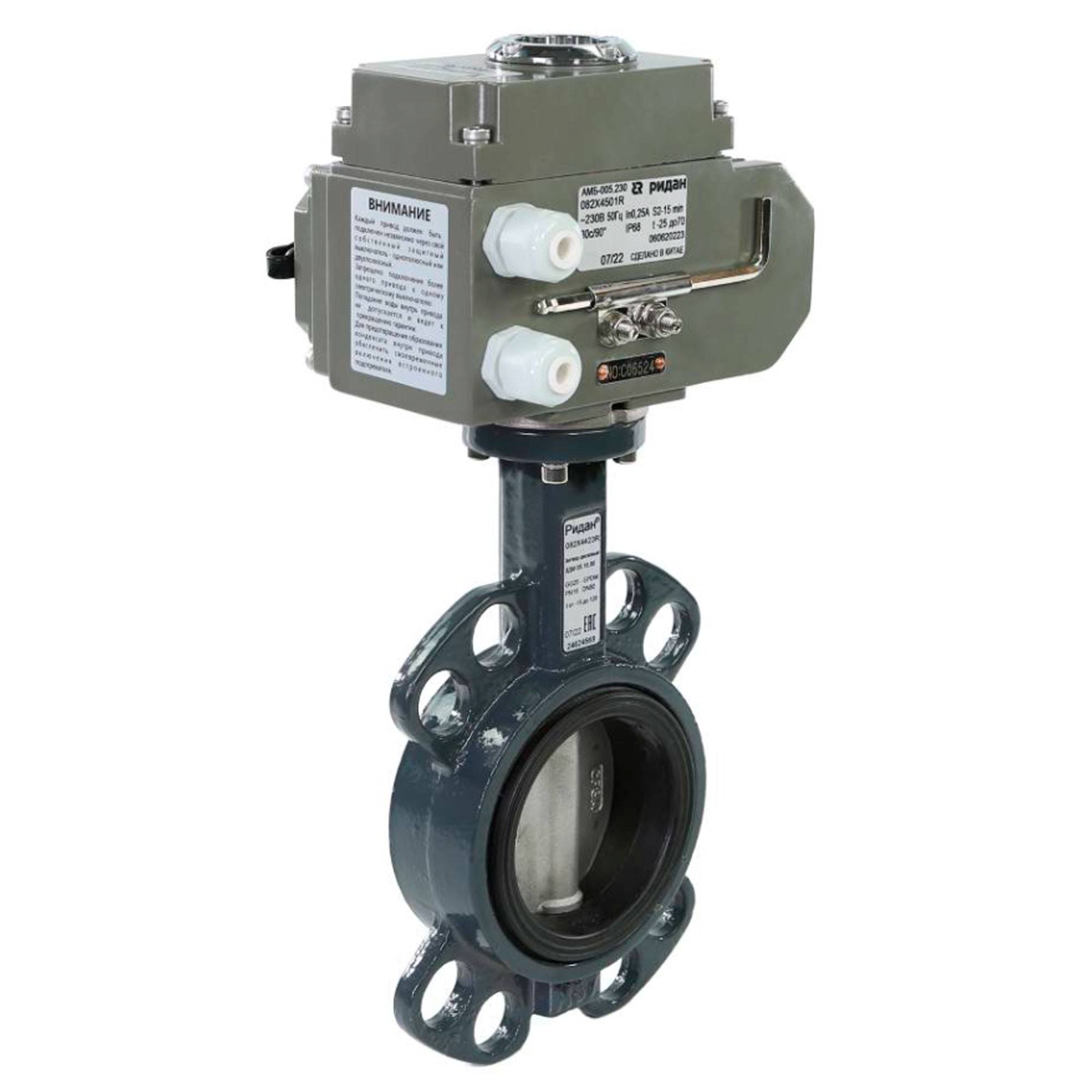 Затвор дисковый поворотный Ридан PN 16 DN 125 диск чугун с электроприводом 220 В НС-1457153