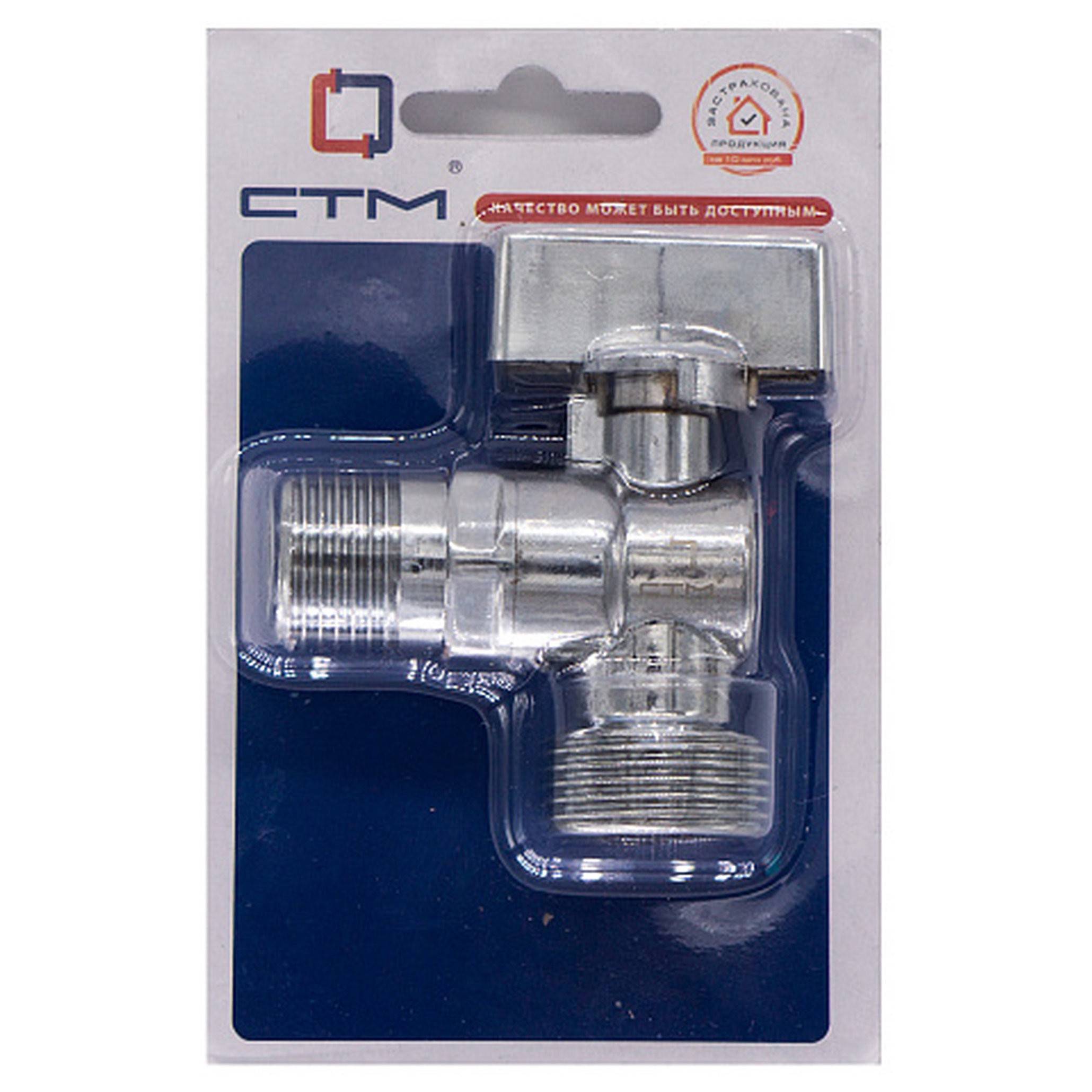 Кран шаровой для бытовых приборов угловой CTM 1/2х3/4 НР-НР с отражателем CAMR1234