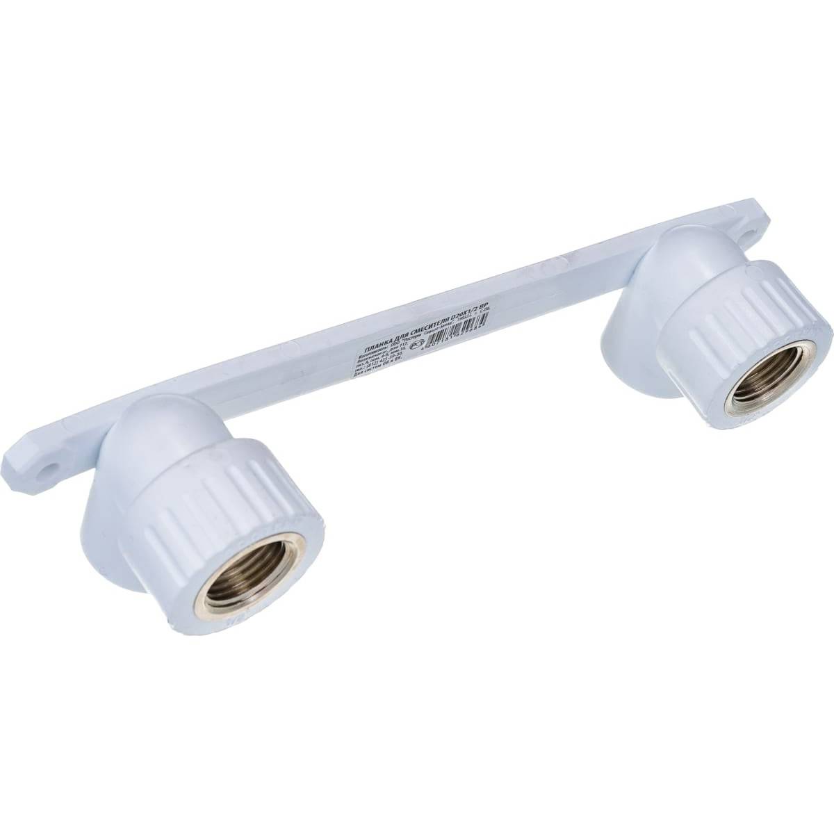 Планка для смесителя РОСТерм PPR 20x1/2 ВР 100013621