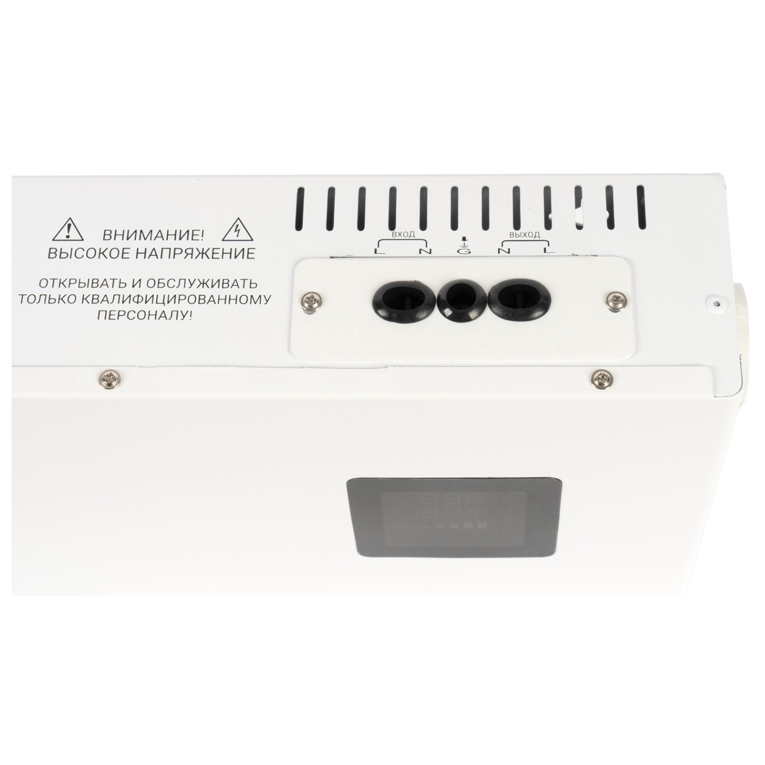 Стабилизатор напряжения RAPAN ST-5000 ST-5000