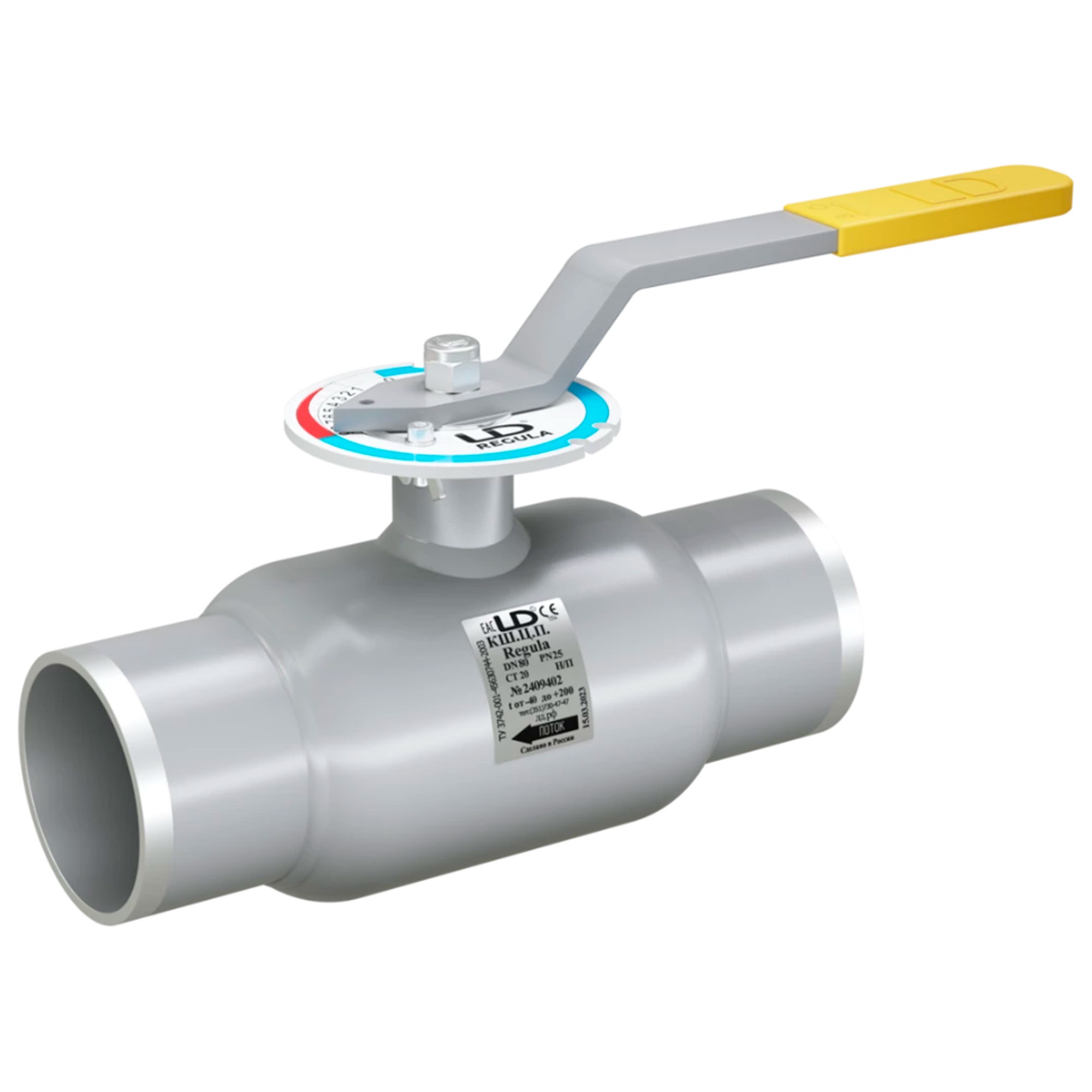Кран шаровой стальной LD Regula Ду20 Ру40 приварной неполнопроходной К.Ш.П. Regula 020.040.02