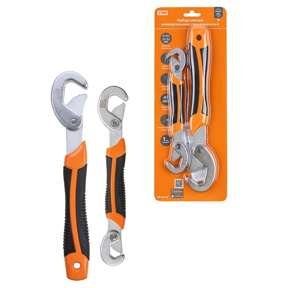 Набор ключей универсальных самозажимных TDM ELECTRIC Гранит 9-32 мм SQ1025-0101