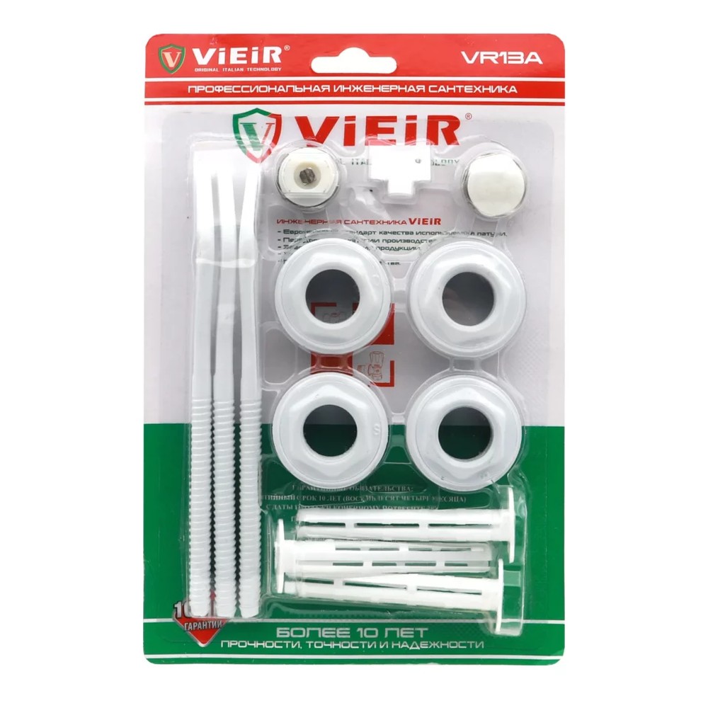 Набор для подключения радиаторов VIEIR с кронштейнами 1/2 VR13B