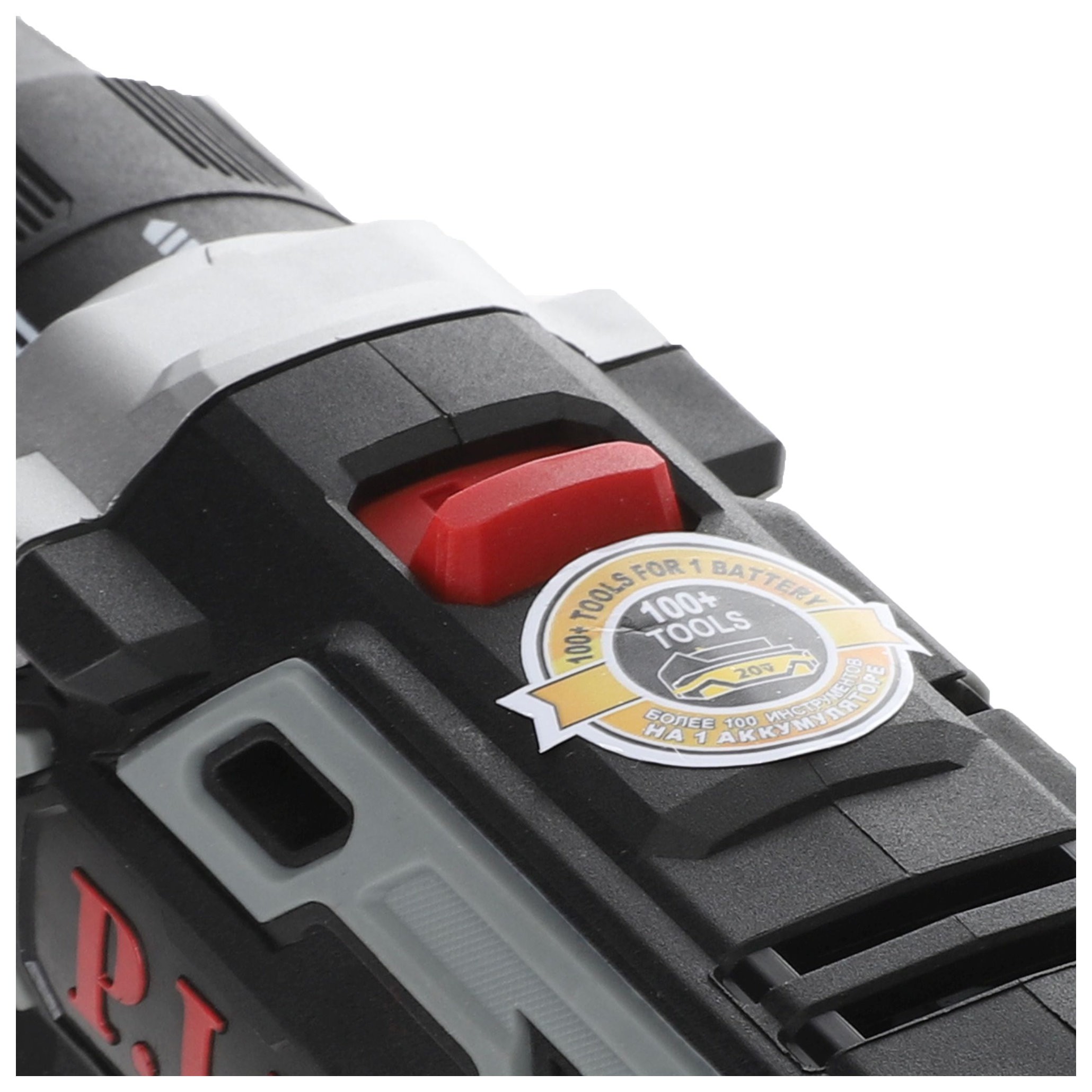 Дрель-шуруповерт аккумуляторная P.I.T. PBM20H-10B 20 В SOLO