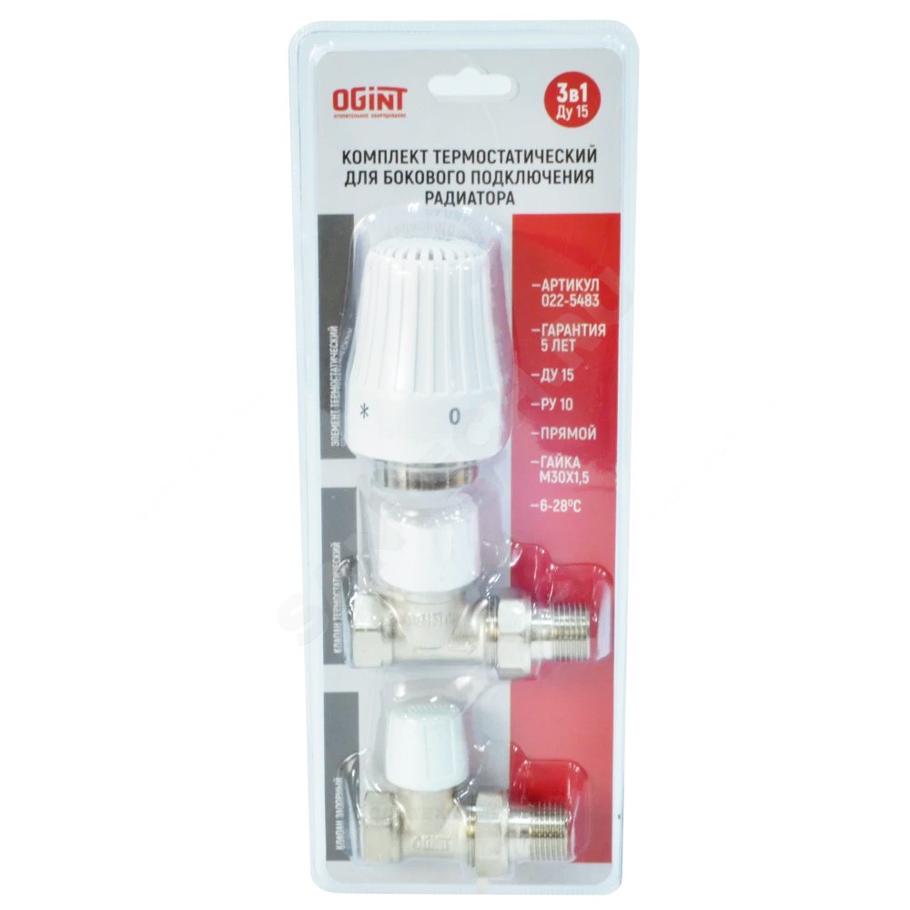 Комплект термостатический Ogint 3/4 прямой 3 в 1 1010120