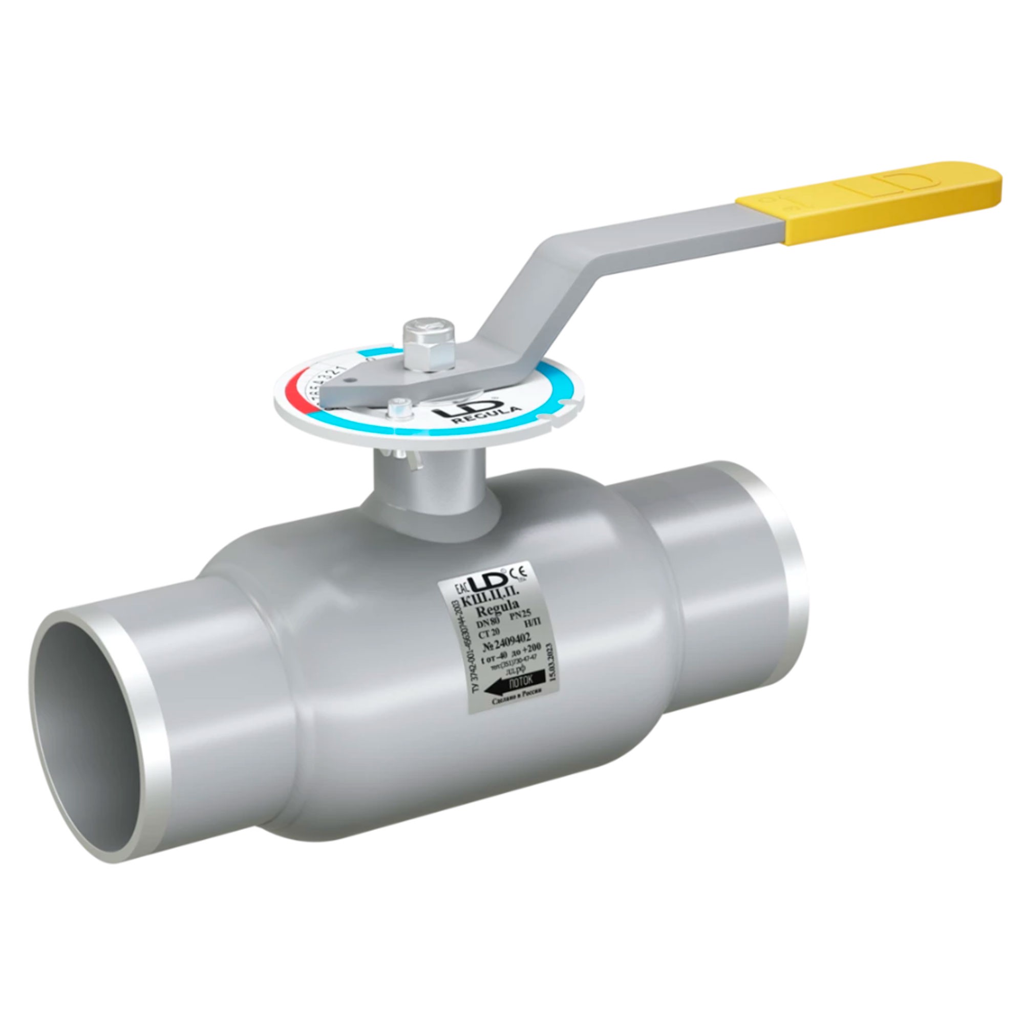 Кран шаровой стальной LD Regula Ду80/70 Ру25 приварной неполнопроходной К.Ш.П. Regula 080.025.02