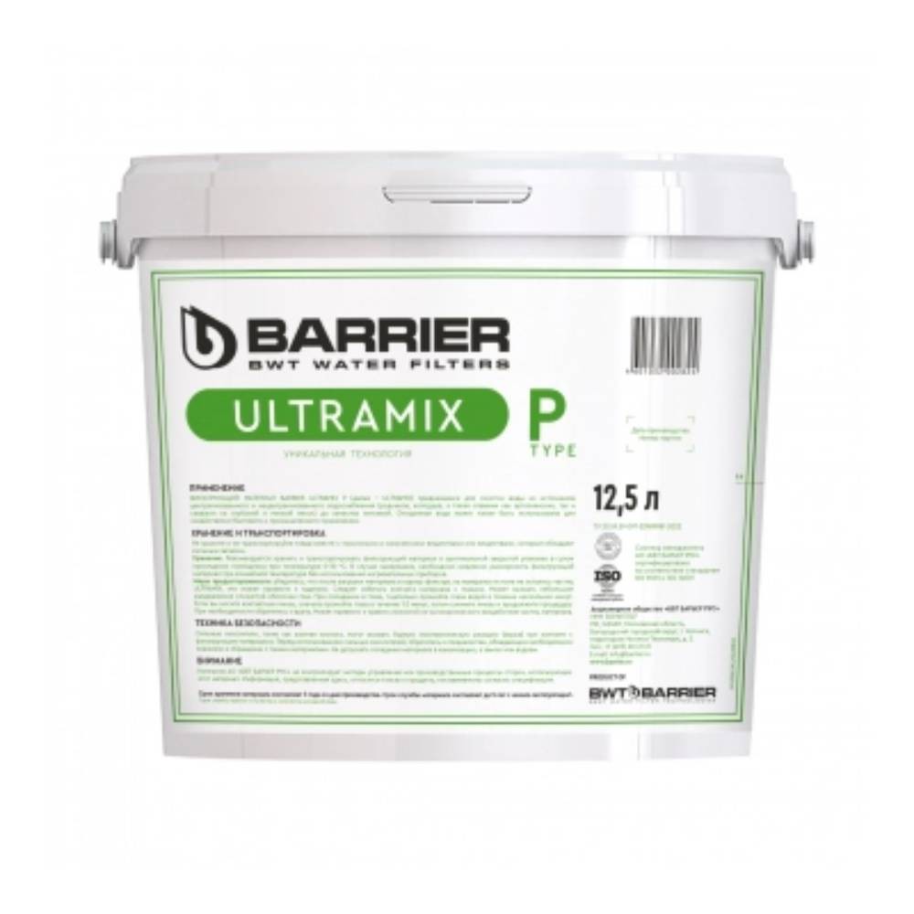 Среда фильтрующая Барьер Ultramix P 12.5 л НС-1644845