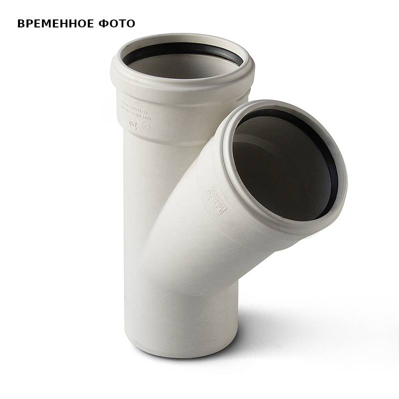 Тройник бесшумный Pro Aqua Stilte Plus 110x110 мм 45 градусов STPL2011011045