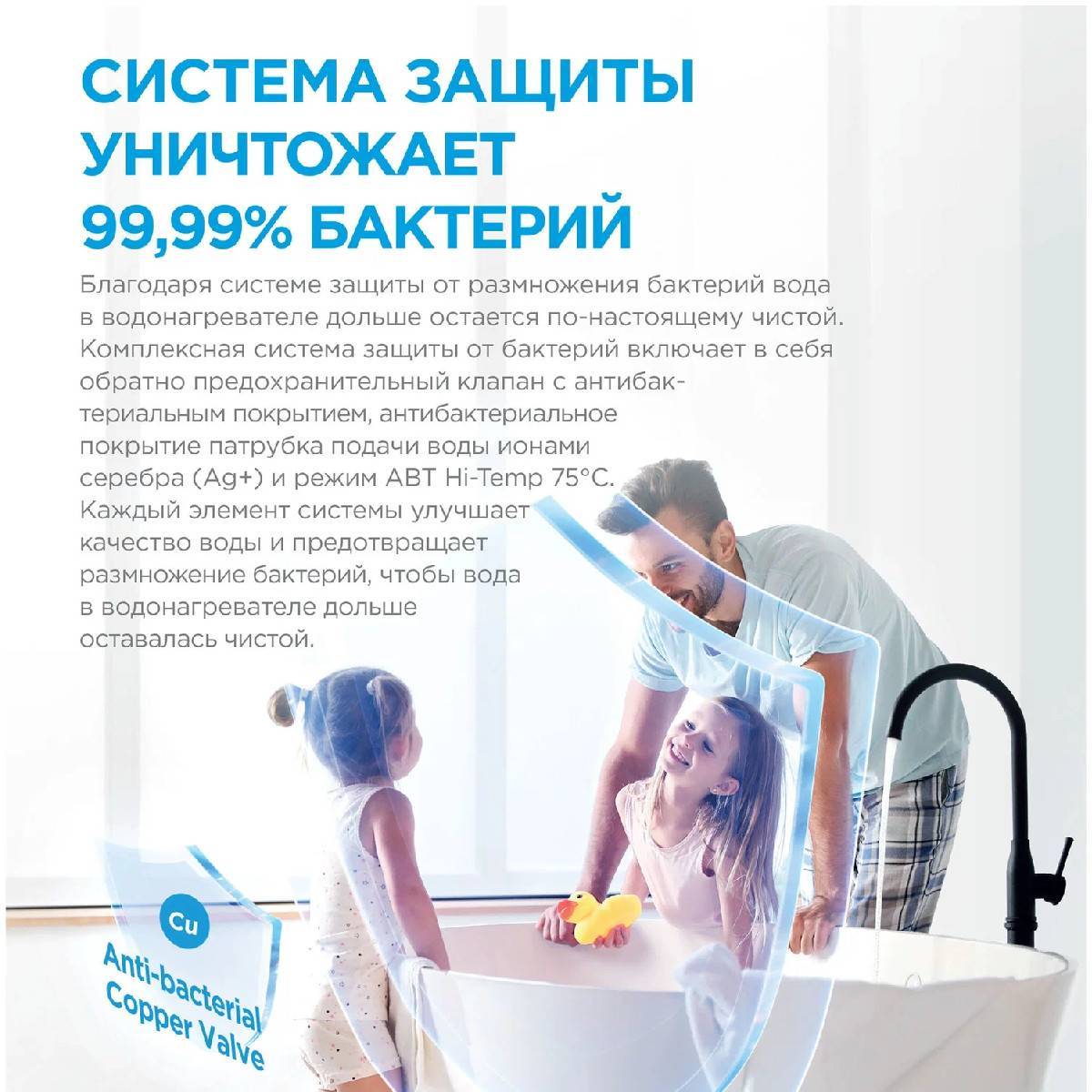 Водонагреватель накопительный Midea STREAM 80 л универсальный монтаж MWH--FED