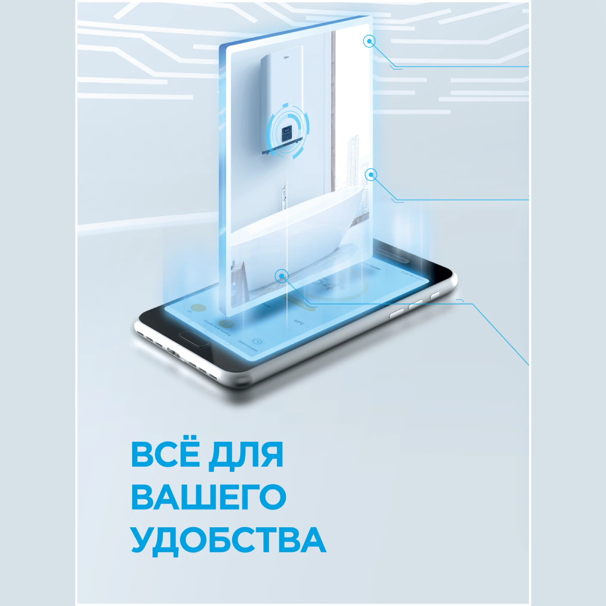 Водонагреватель накопительный Midea STREAM 50 л универсальный монтаж MWH--FED