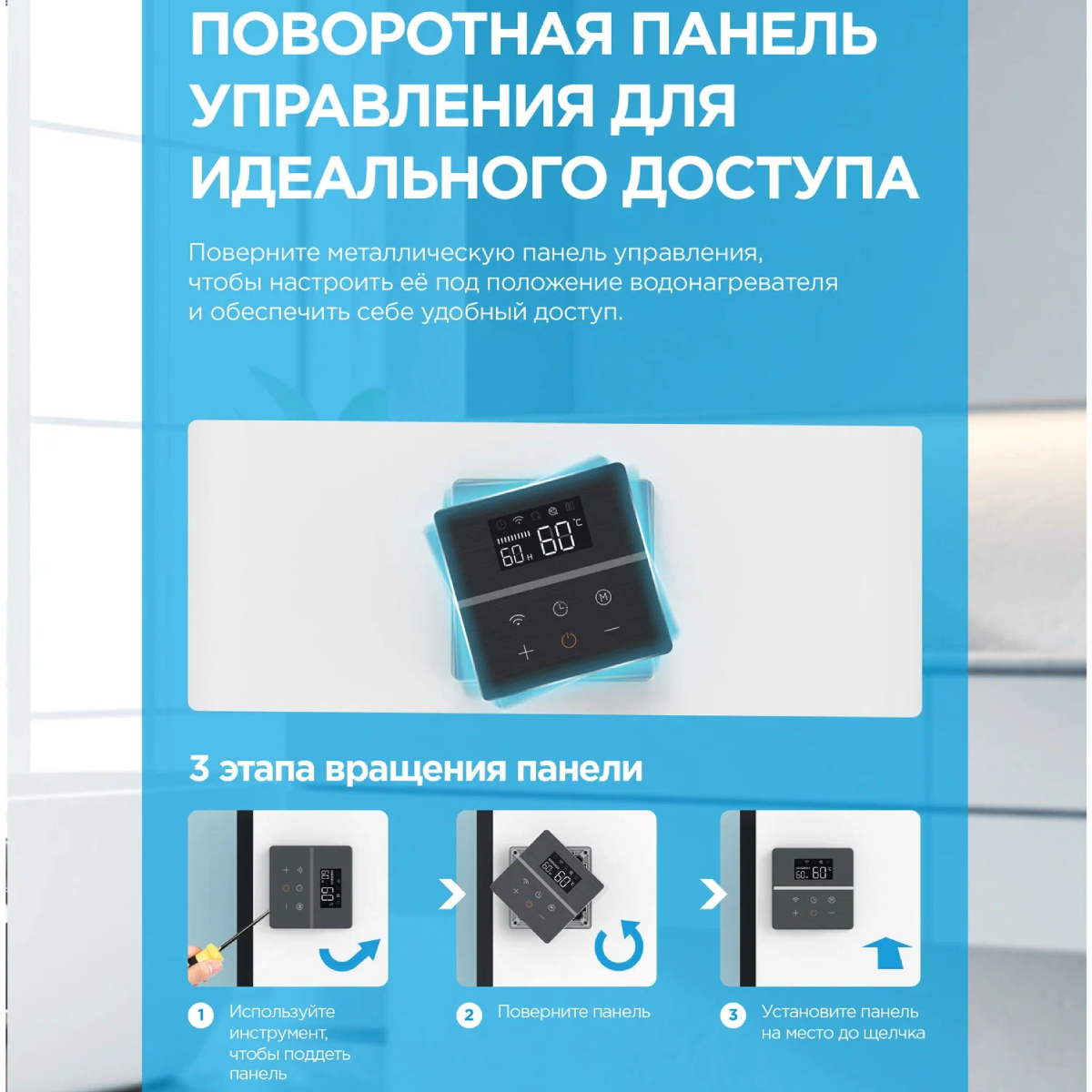 Водонагреватель накопительный Midea STREAM 50 л универсальный монтаж MWH--FED