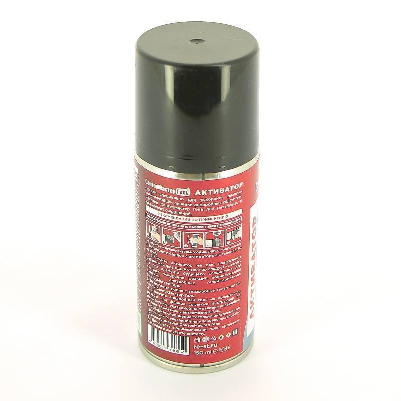 Активатор для анаэробных герметиков СантехМастер Гель 150 мл 61055