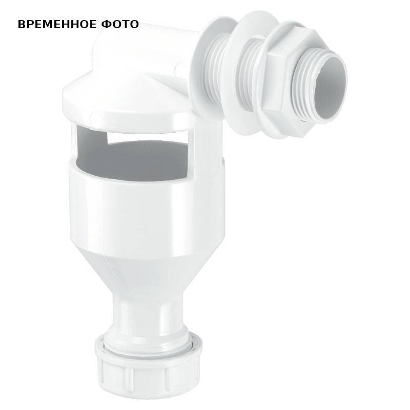 Воронка приемная HL угловая круглая TUN-3