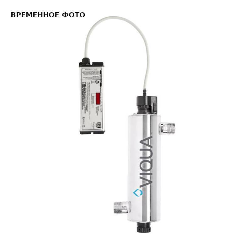 УФ-стерилизатор BWT VH200 VH200/2F