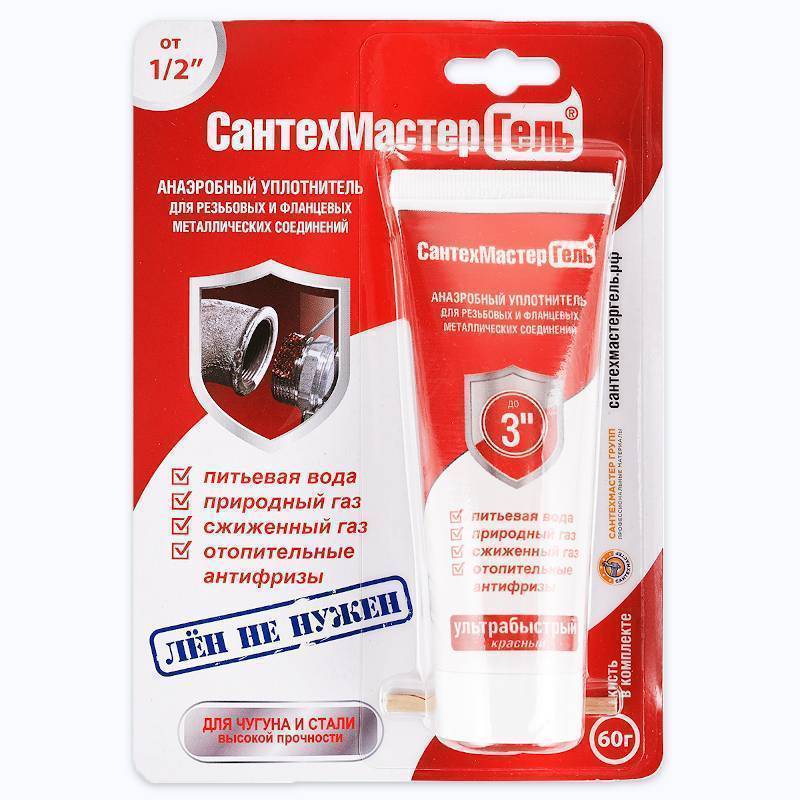 Герметик анаэробный Сантехмастер Красный 60 г блистер 61037